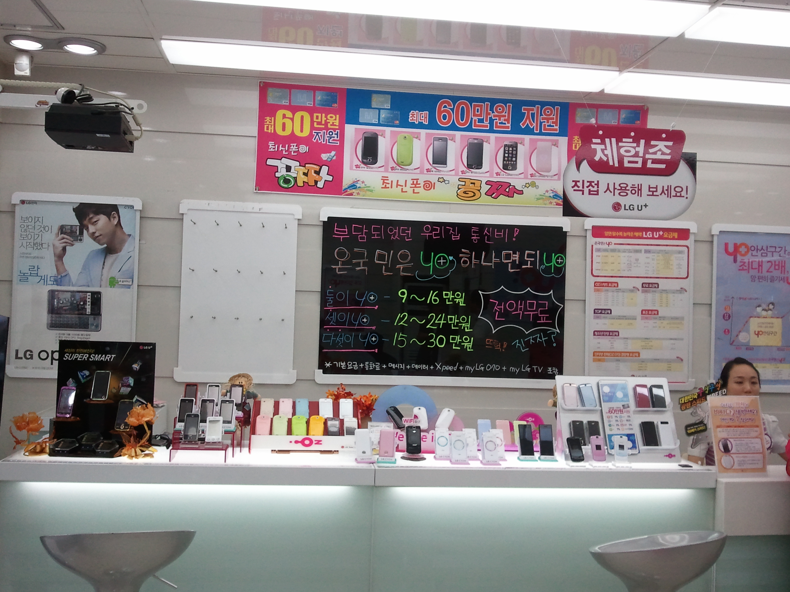 2010-09-29 10.15.52.jpg