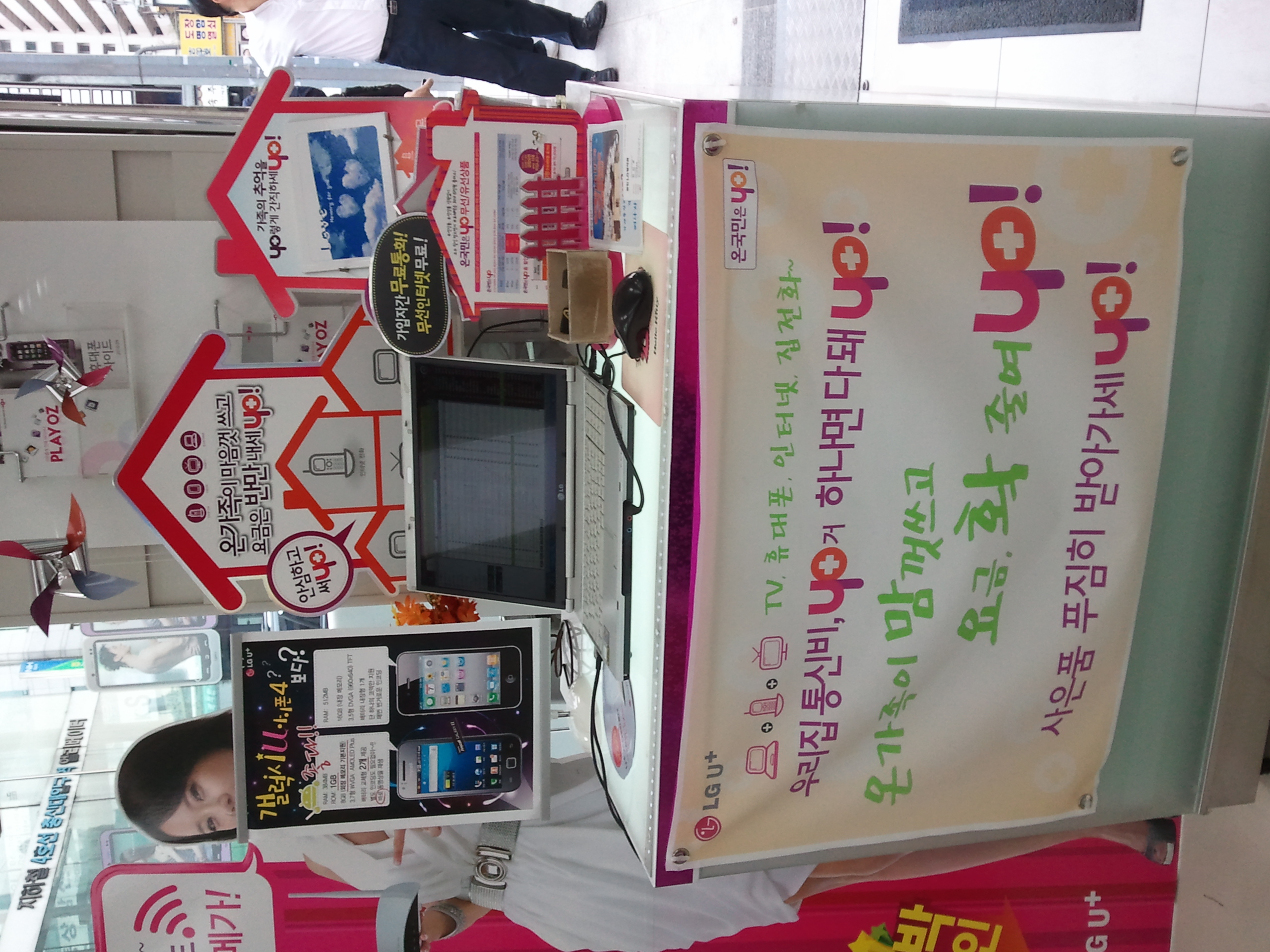 2010-09-29 10.16.01.jpg