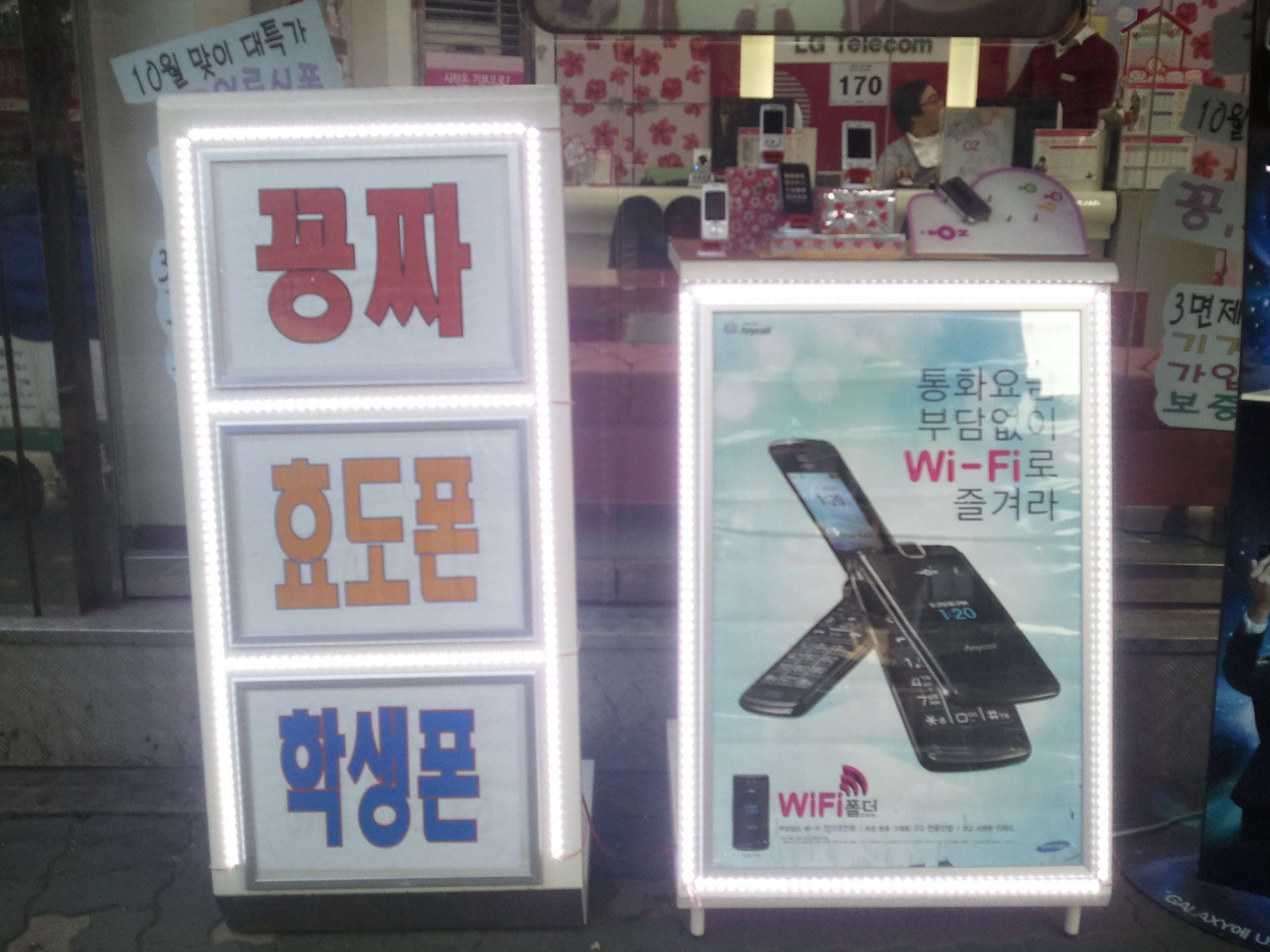 2010-10-05 17.18.35.jpg