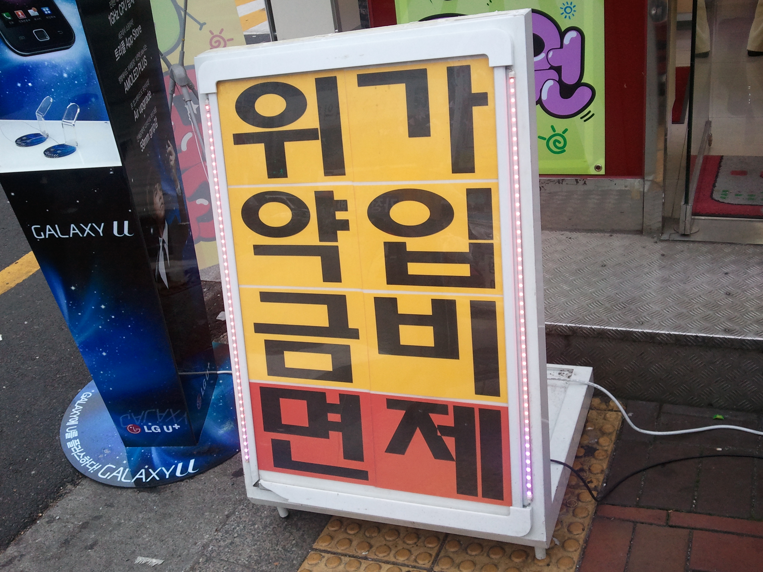2010-10-13 14.12.00.jpg