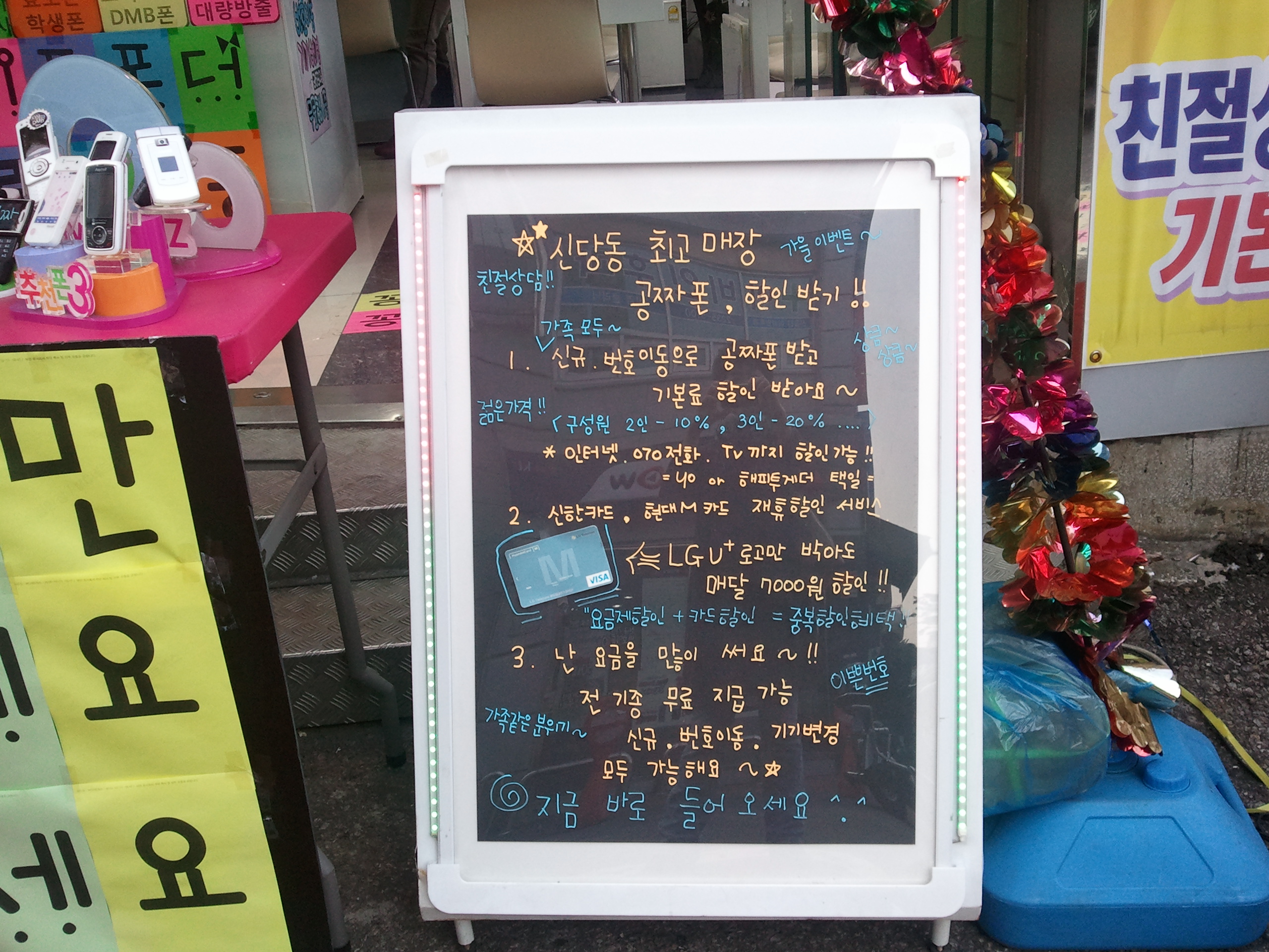 2010-10-13 14.52.15.jpg