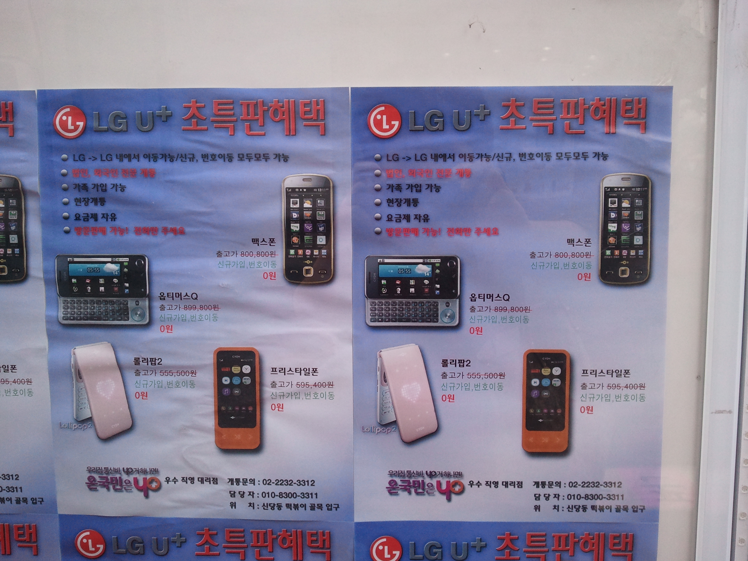 2010-10-13 14.52.37.jpg
