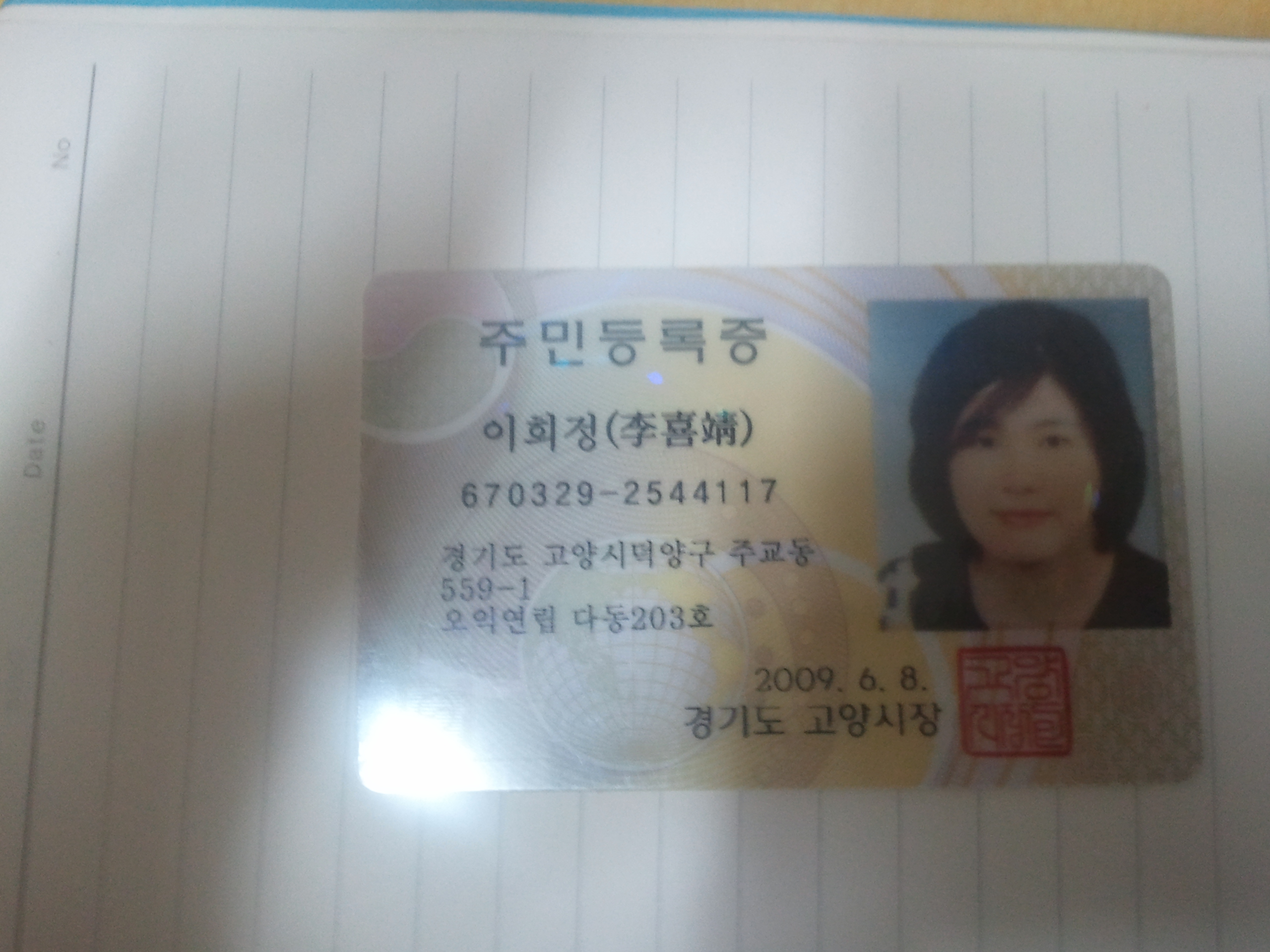 2010-11-30 11.17.27.jpg