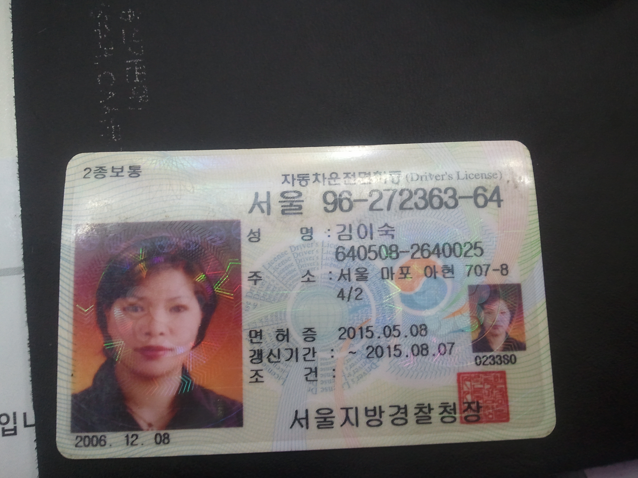 2010-12-08 18.16.47.jpg