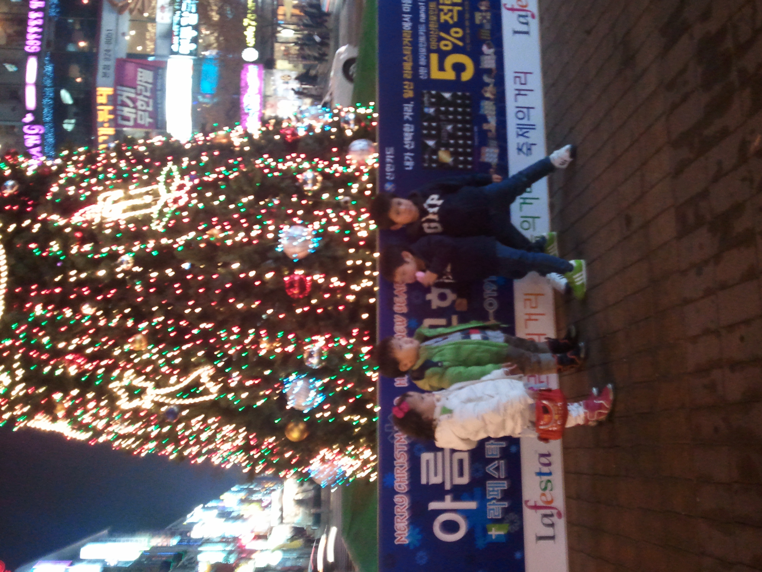 2010-12-19 18.05.17.jpg