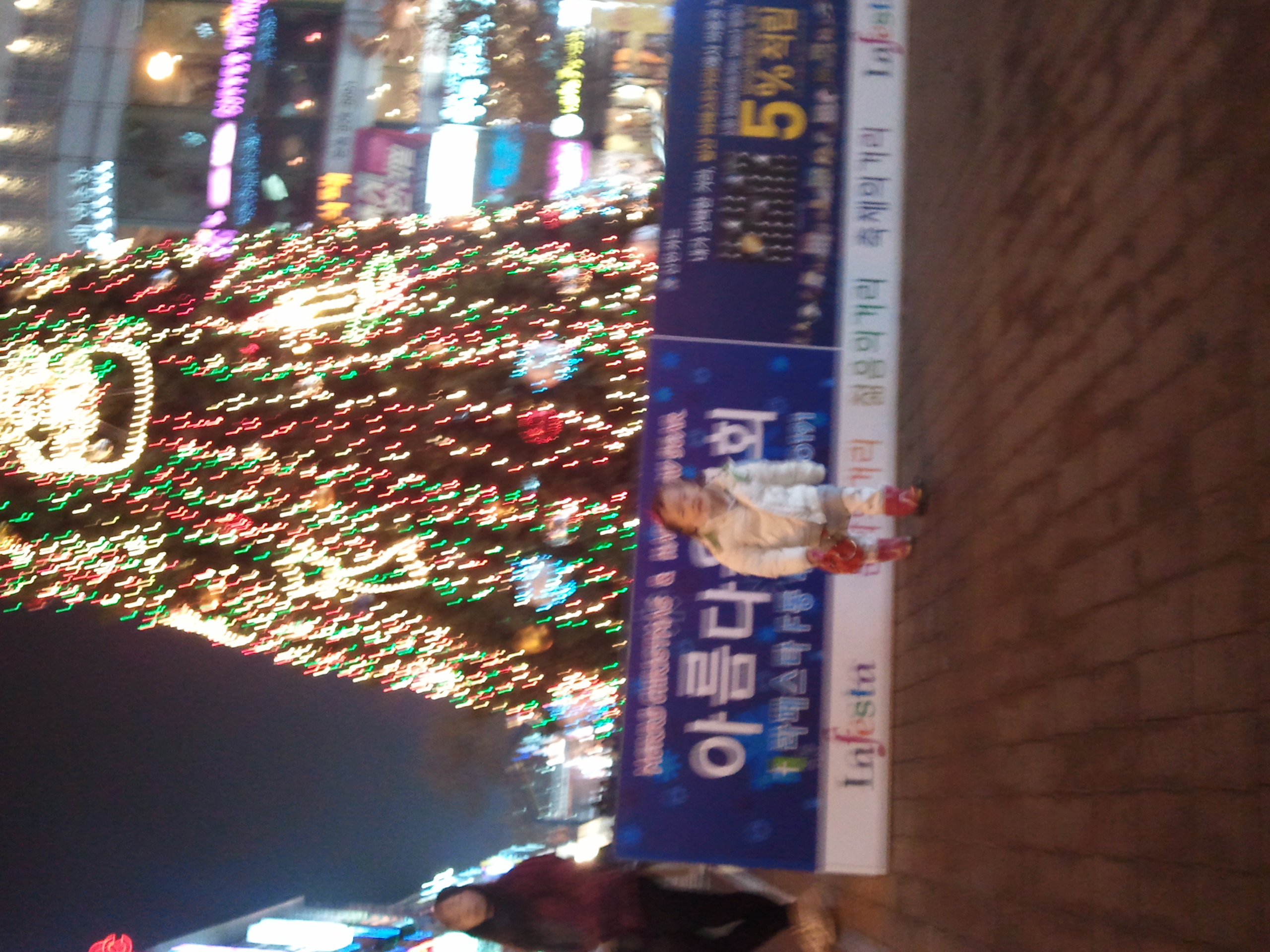 2010-12-19 18.05.47.jpg