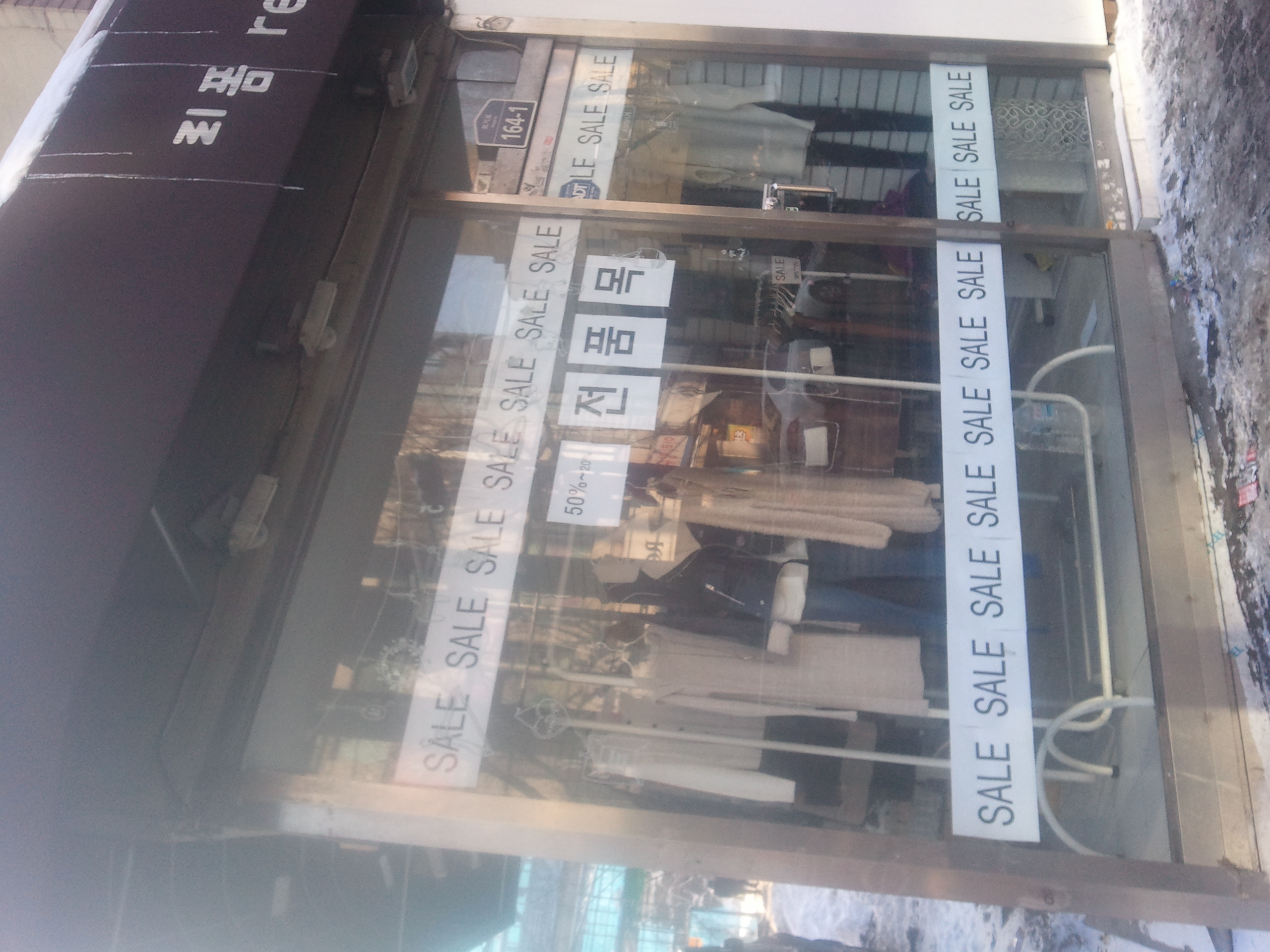 2011-01-24 15.31.51.jpg