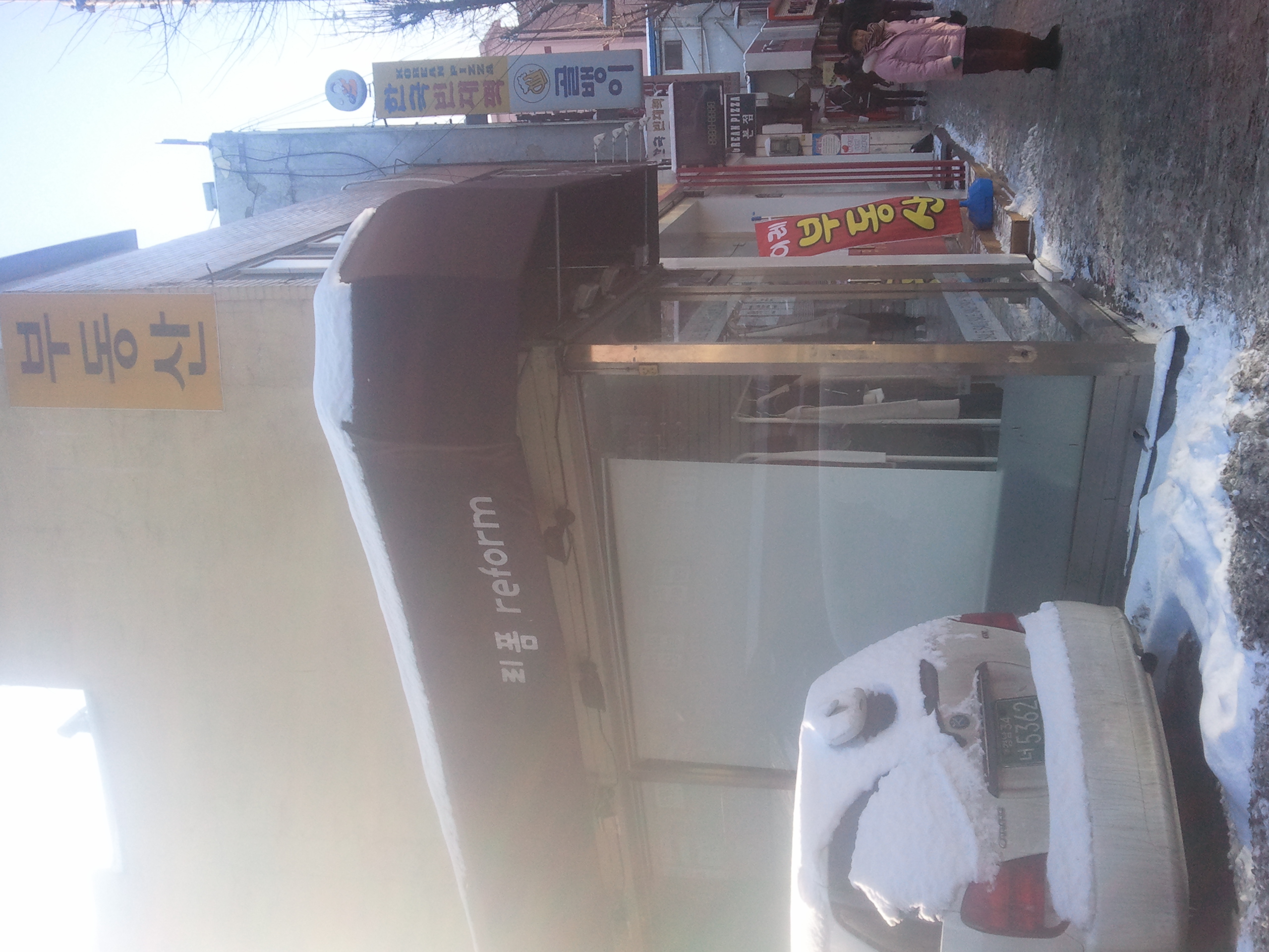 2011-01-24 15.32.03.jpg