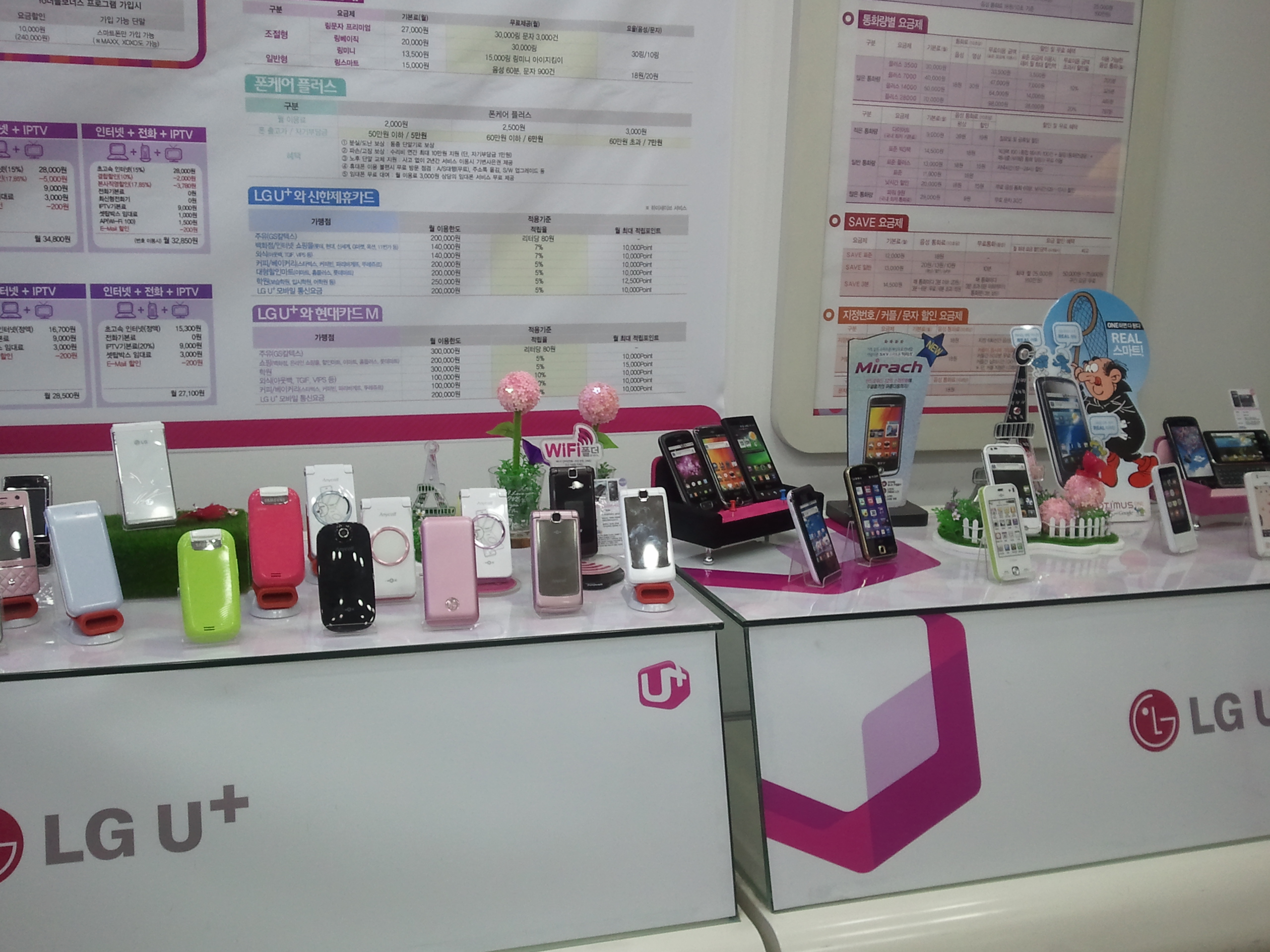 2011-02-25 21.14.39.jpg