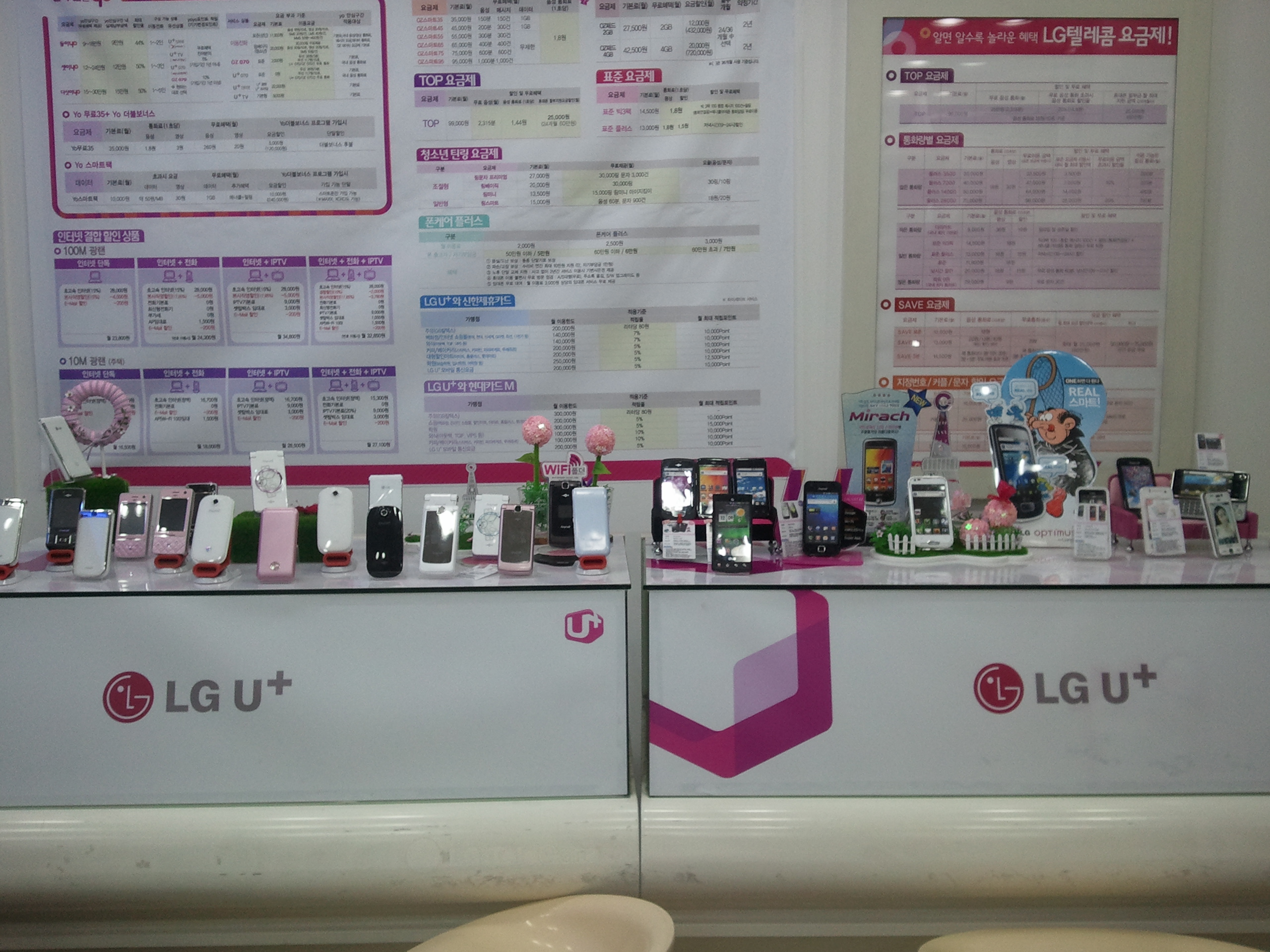2011-02-26 19.36.19.jpg