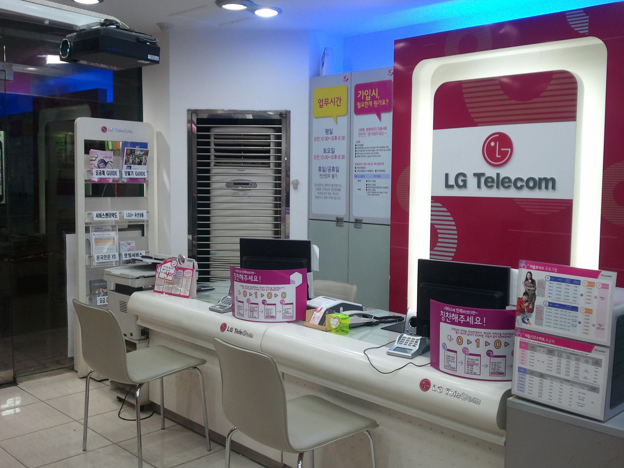 2011-02-26 19.36.31.jpg