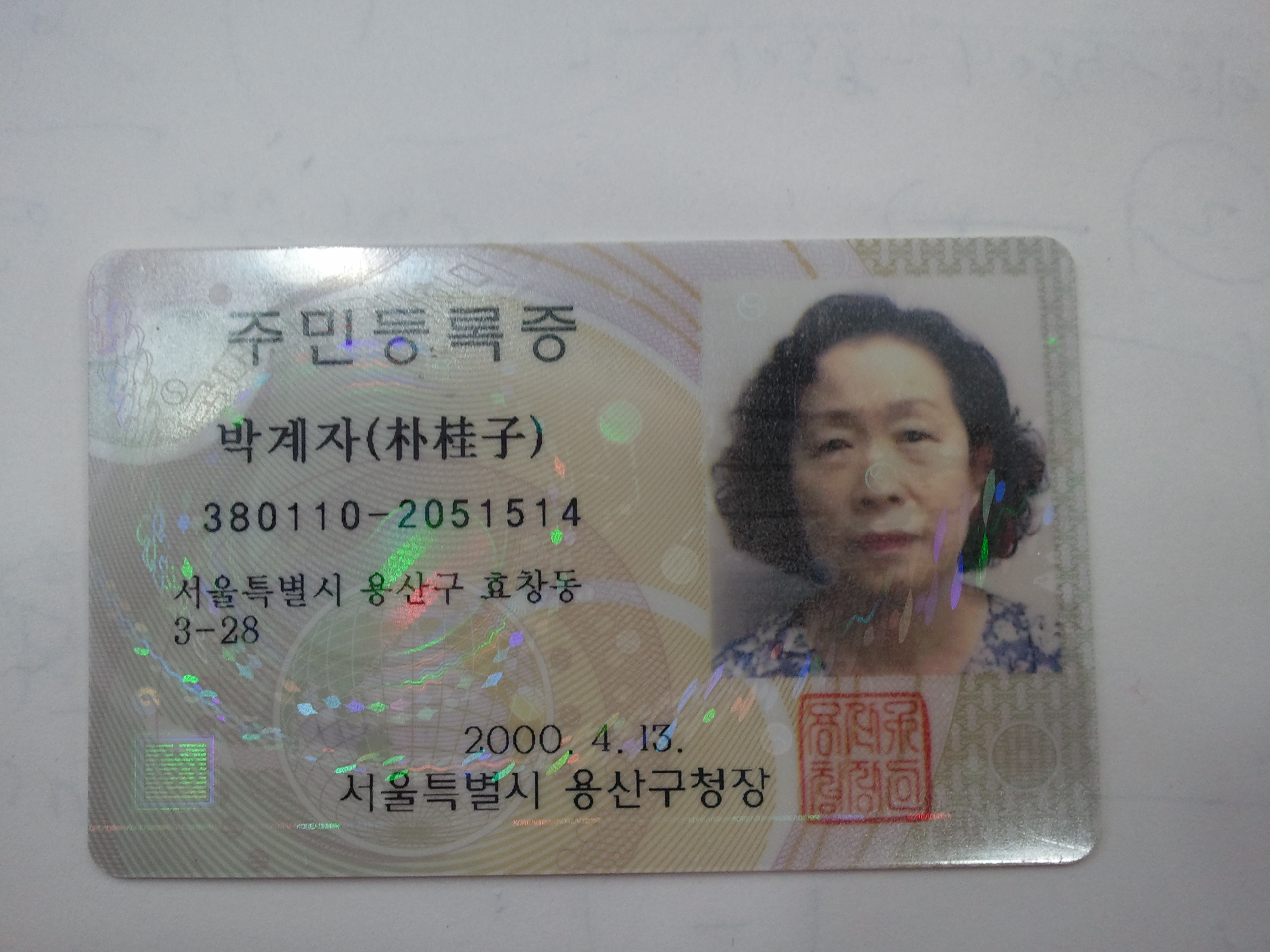 2011-02-28 15.13.49.jpg