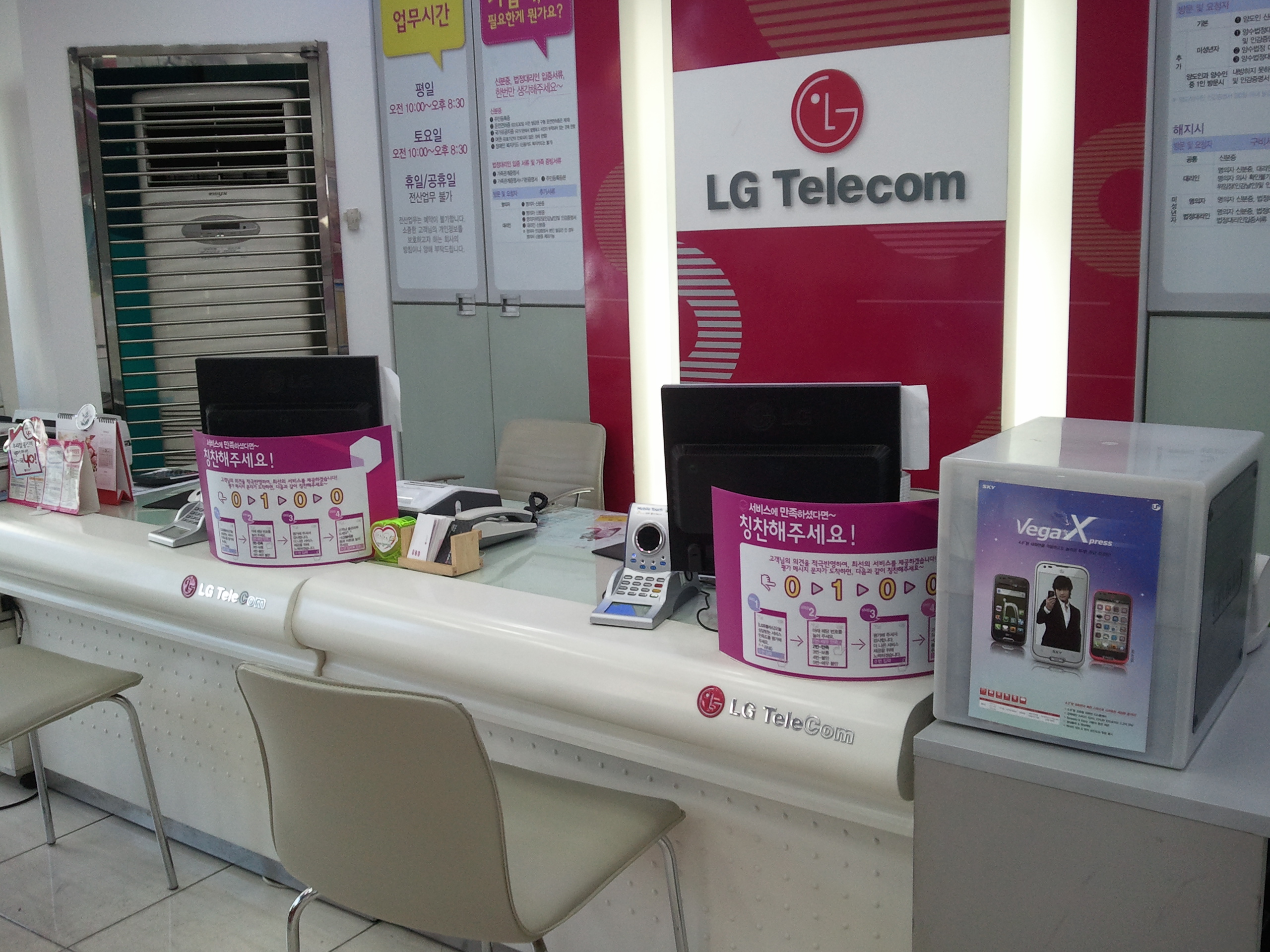 2011-03-11 15.42.39.jpg