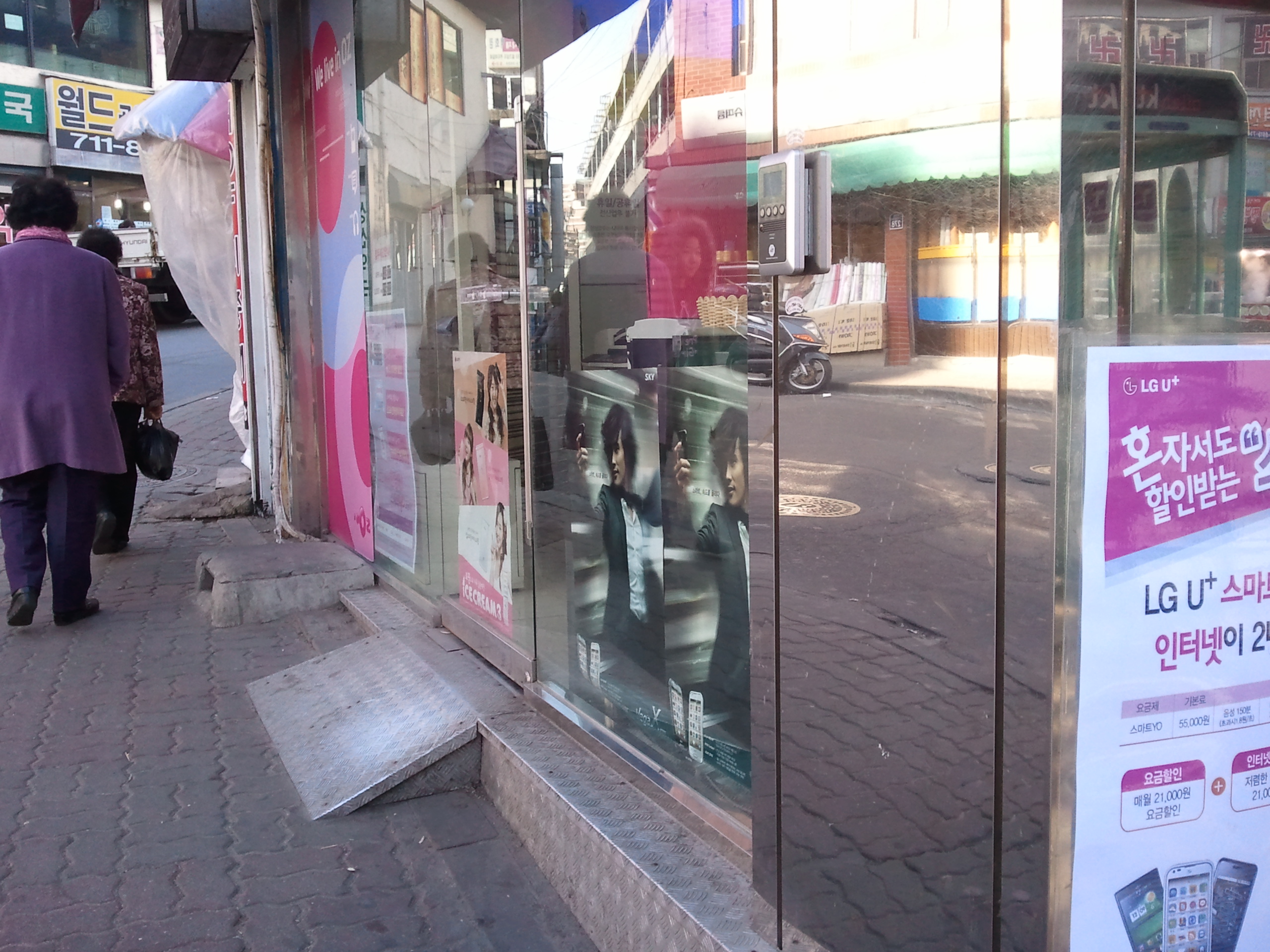 2011-03-11 15.43.15.jpg