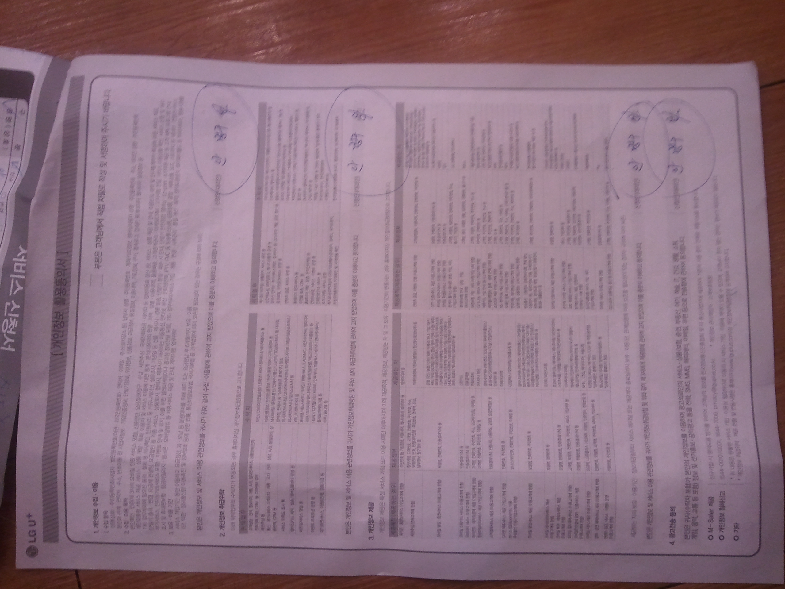 2011-03-19 21.15.30.jpg