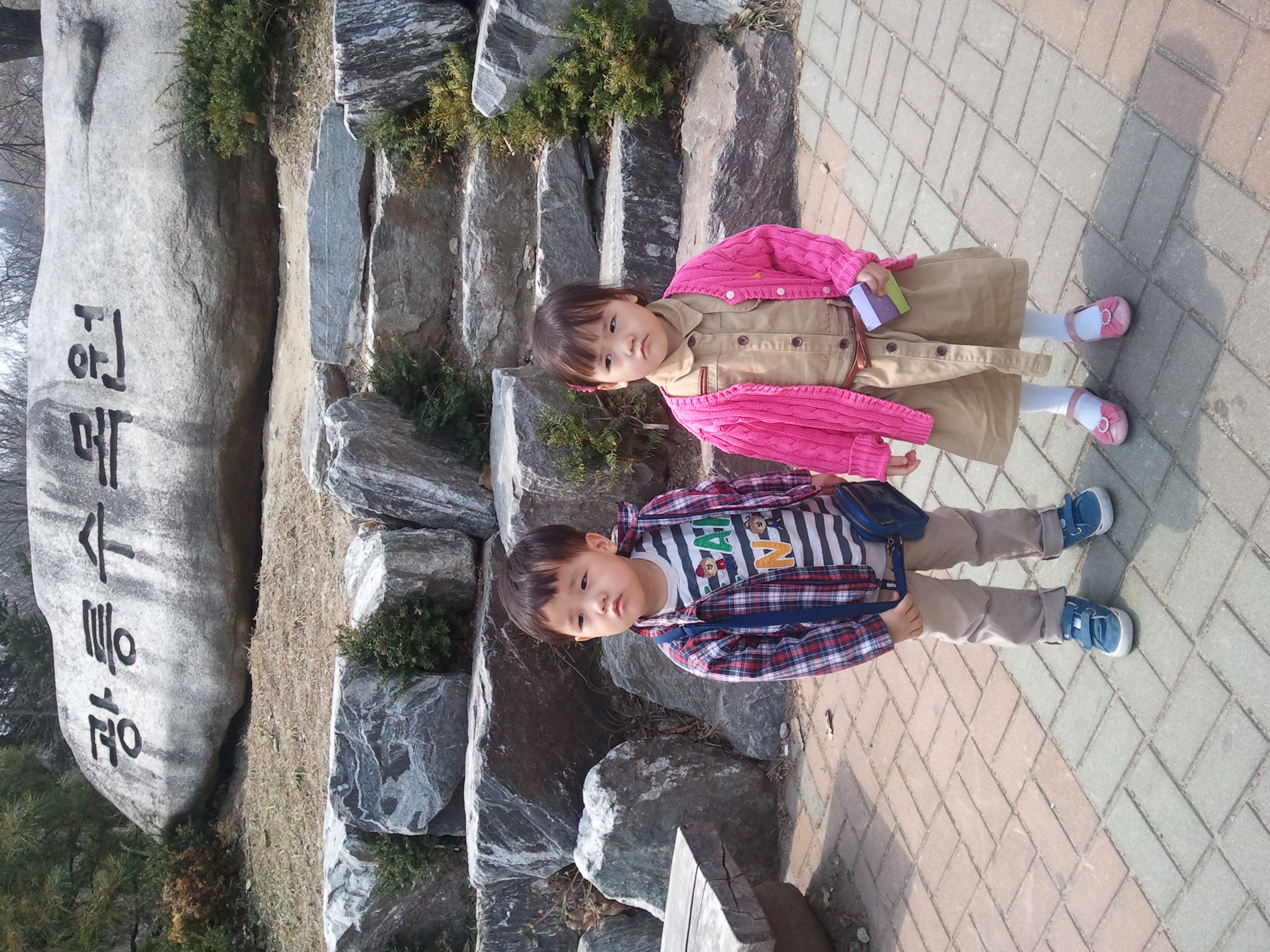 2011-04-14 12.27.39.jpg