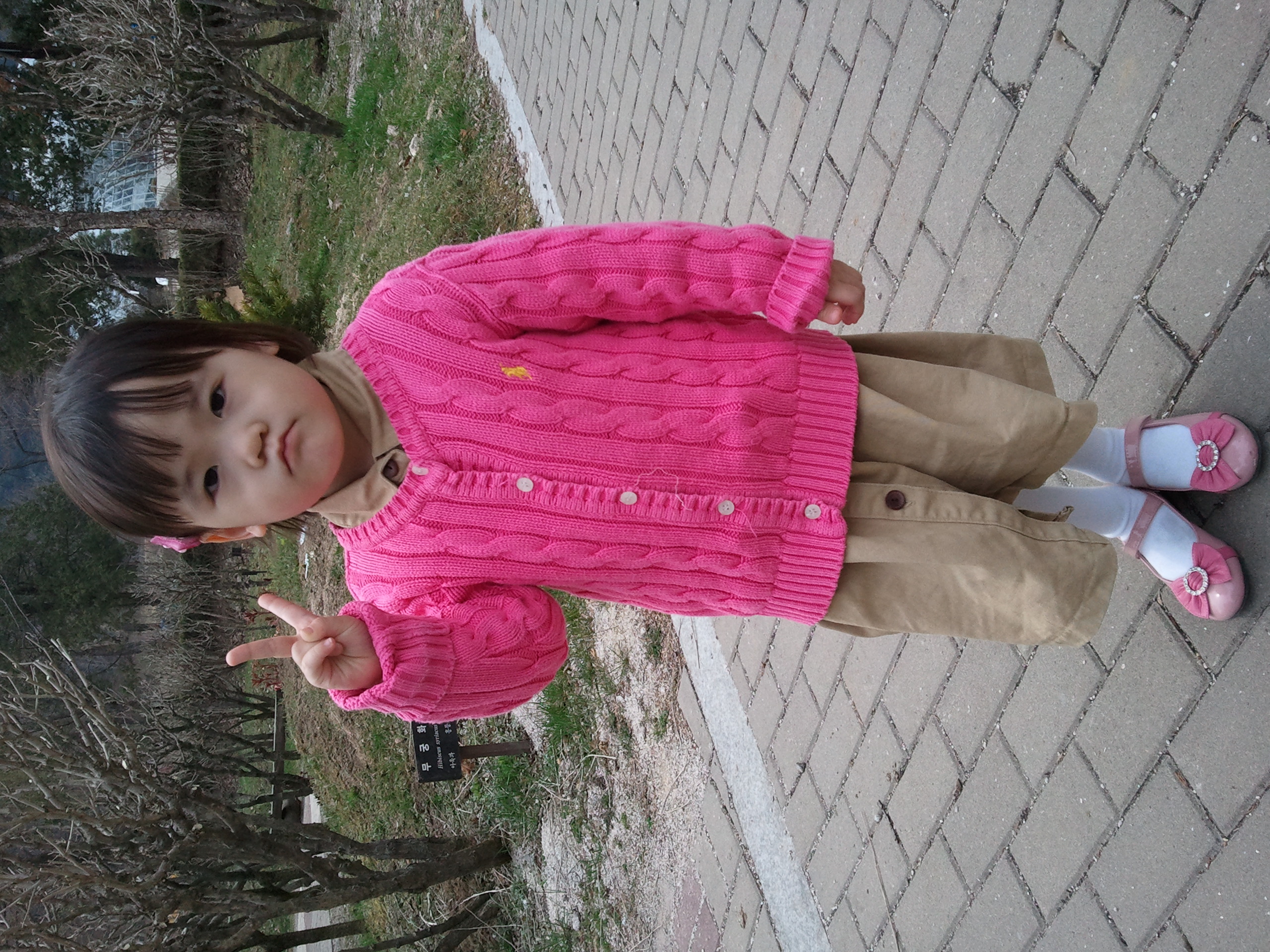 2011-04-14 13.25.33.jpg