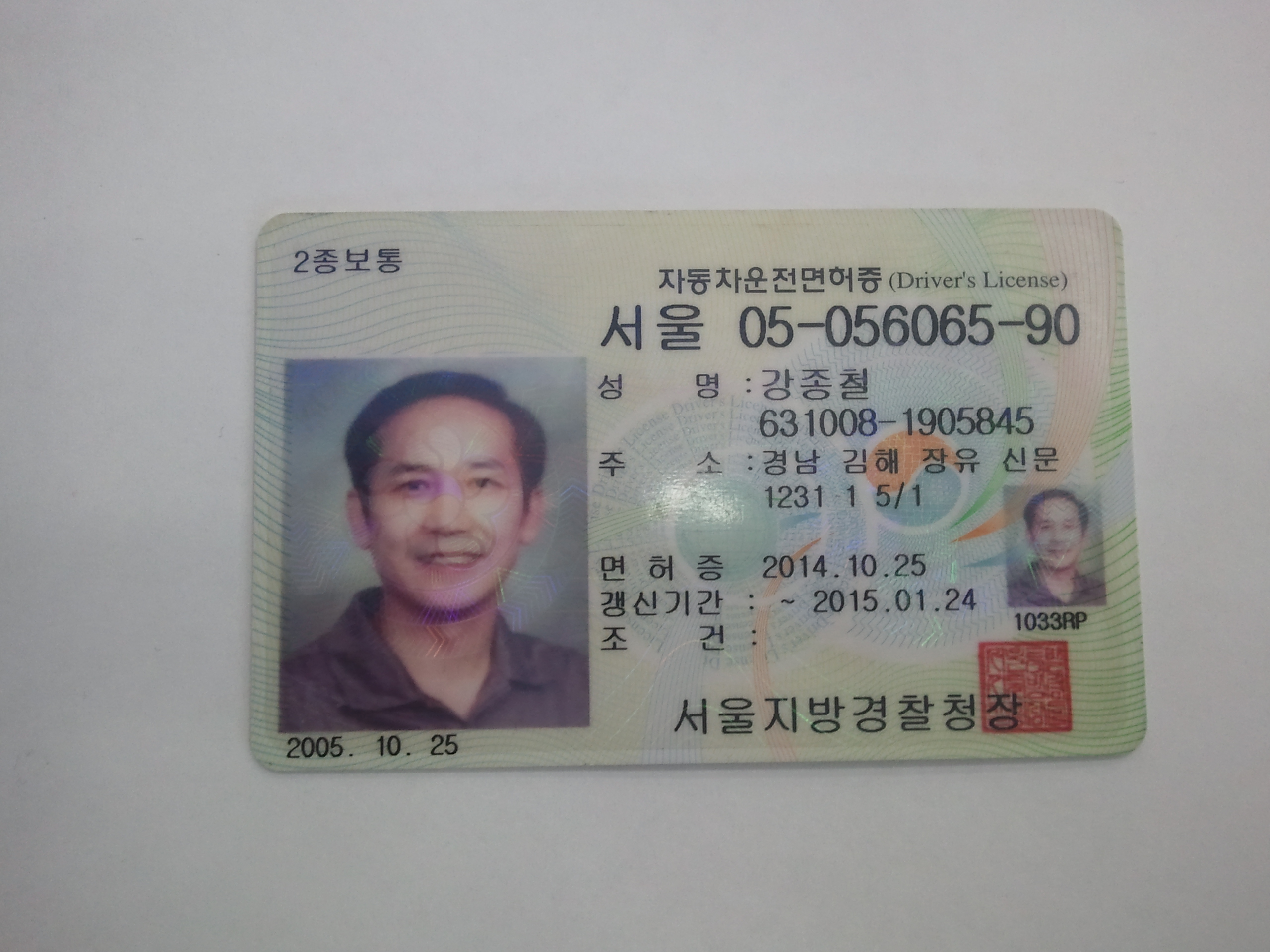 2011-04-25 12.32.59.jpg