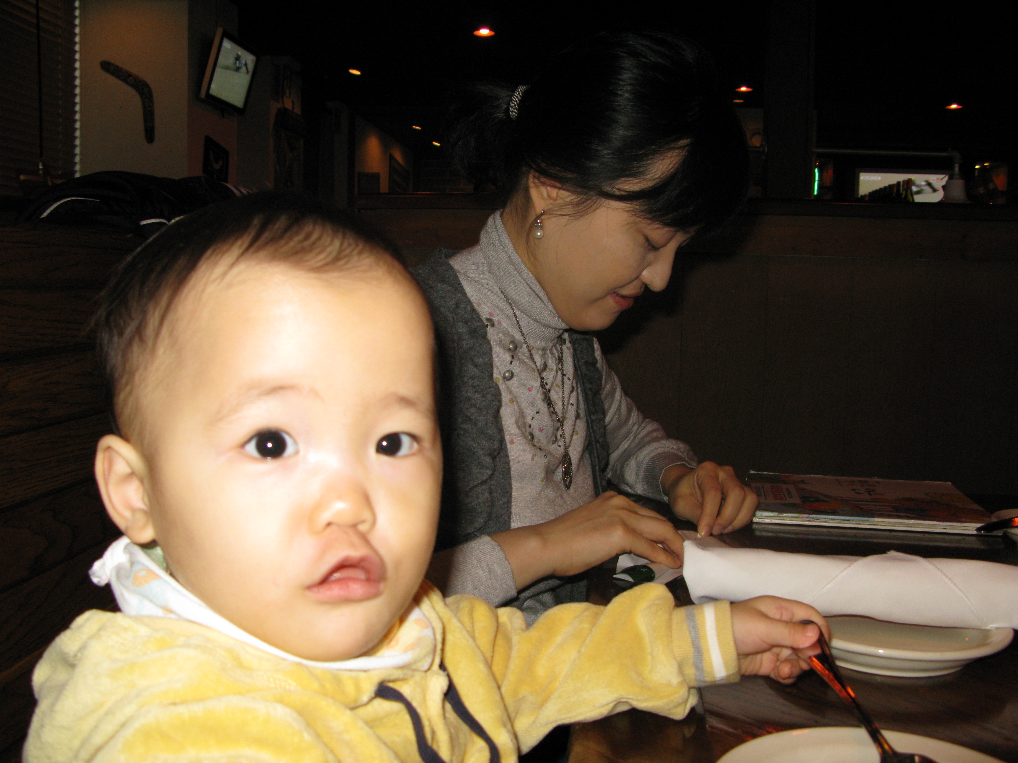 2008-12-07 오후 1-51-42.JPG