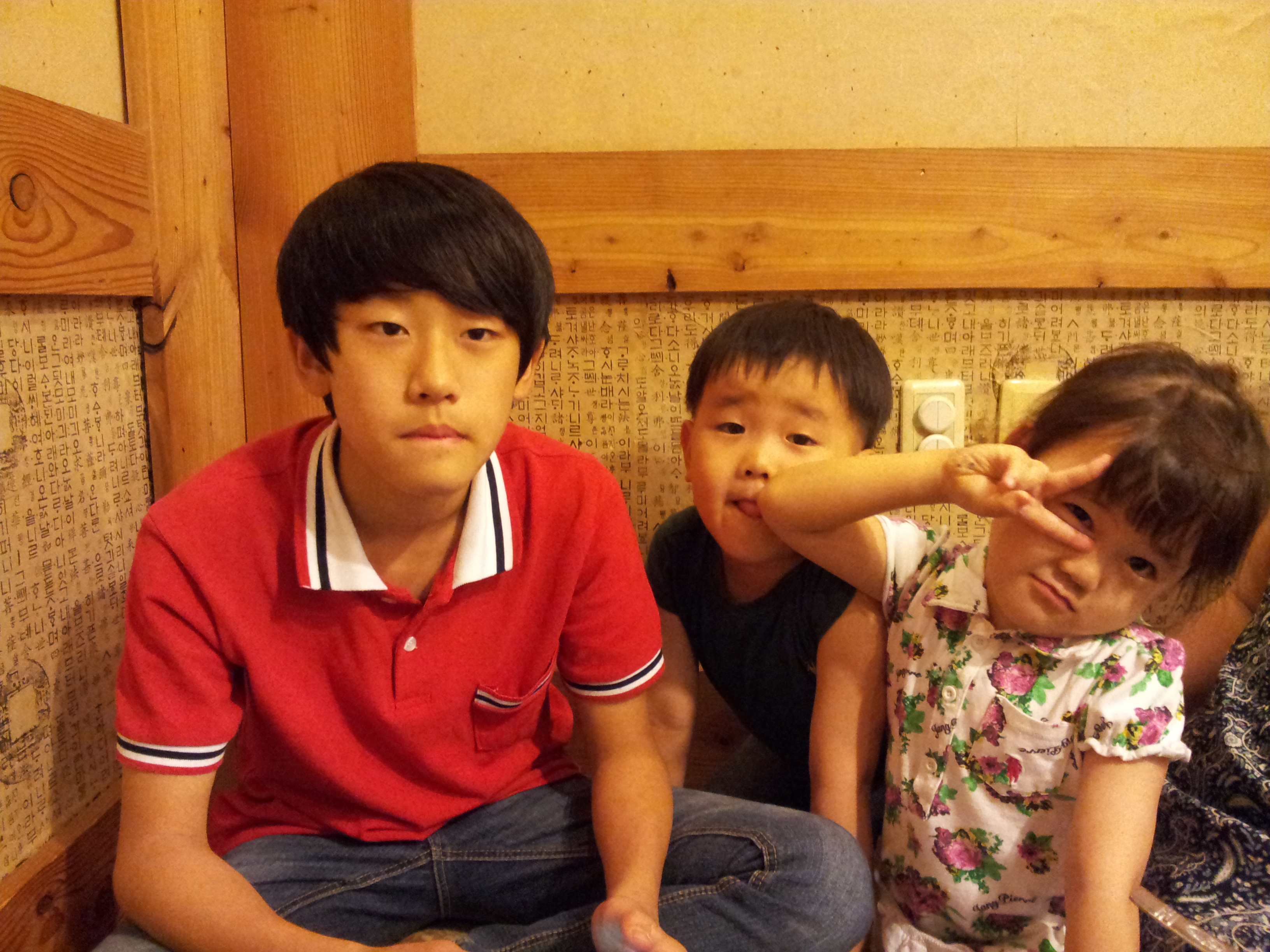 2012-06-27 20.37.00.jpg