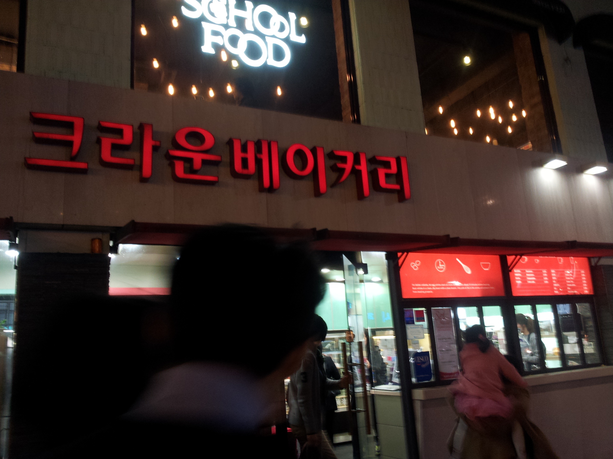 2012-11-10 18.04.06.jpg
