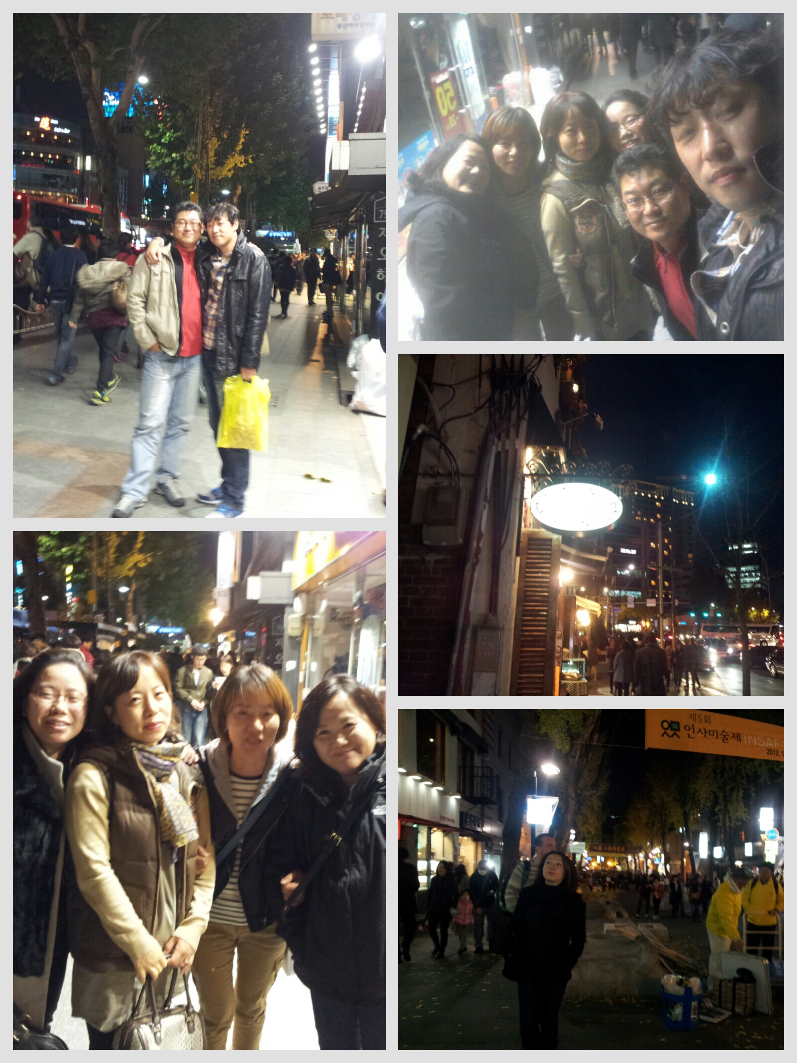 2012-11-10 23.29.34.jpg