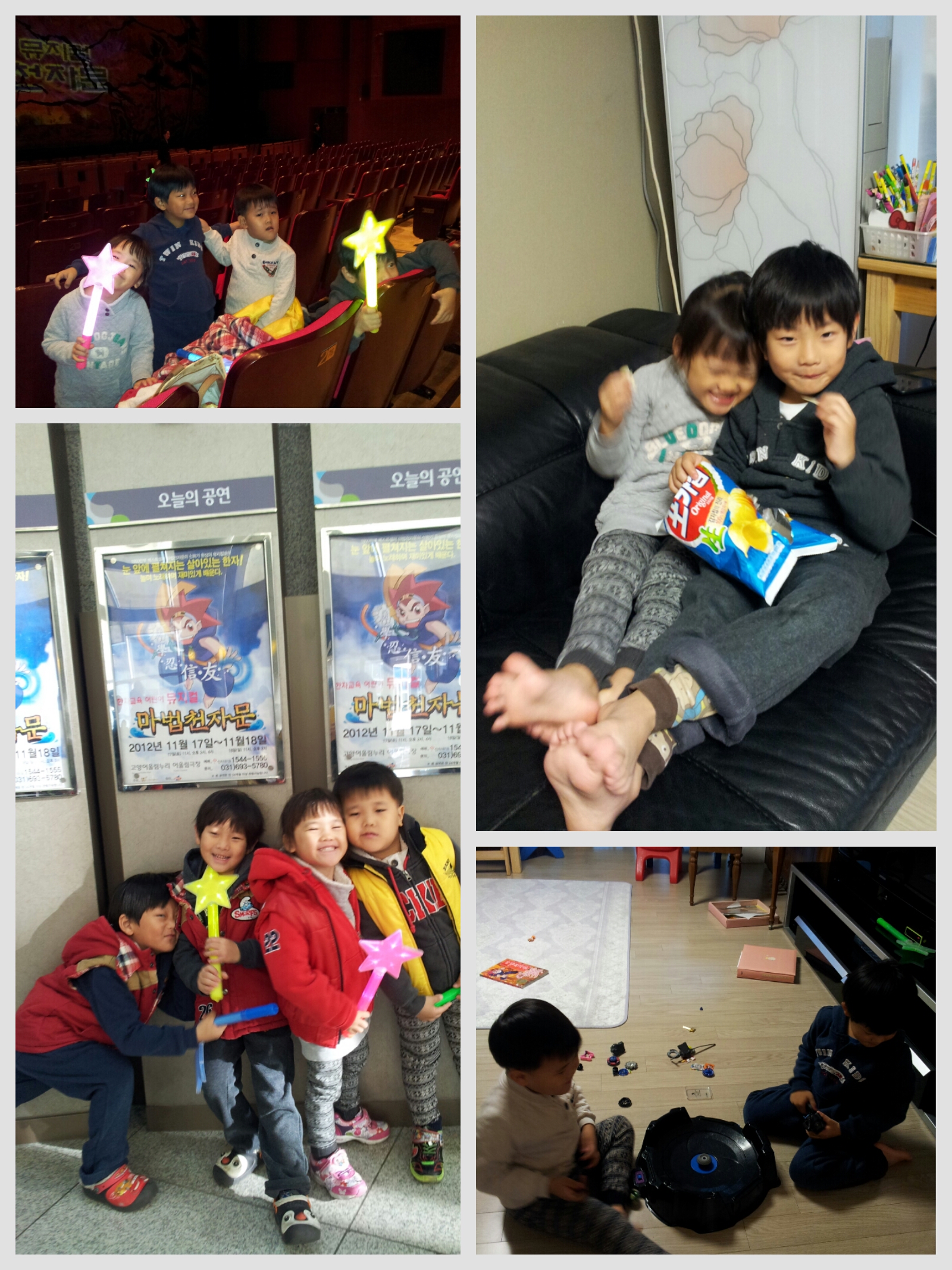 2012-11-18 17.10.27.jpg