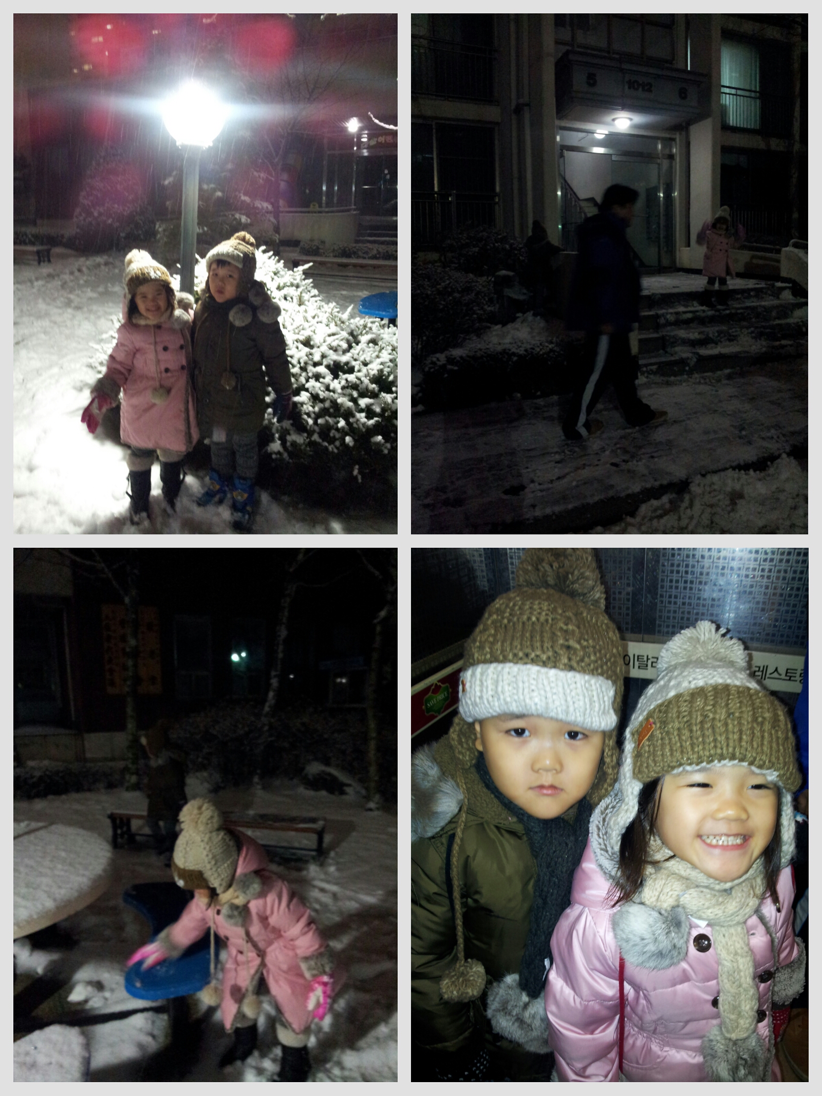 2012-12-29 22.28.19.jpg
