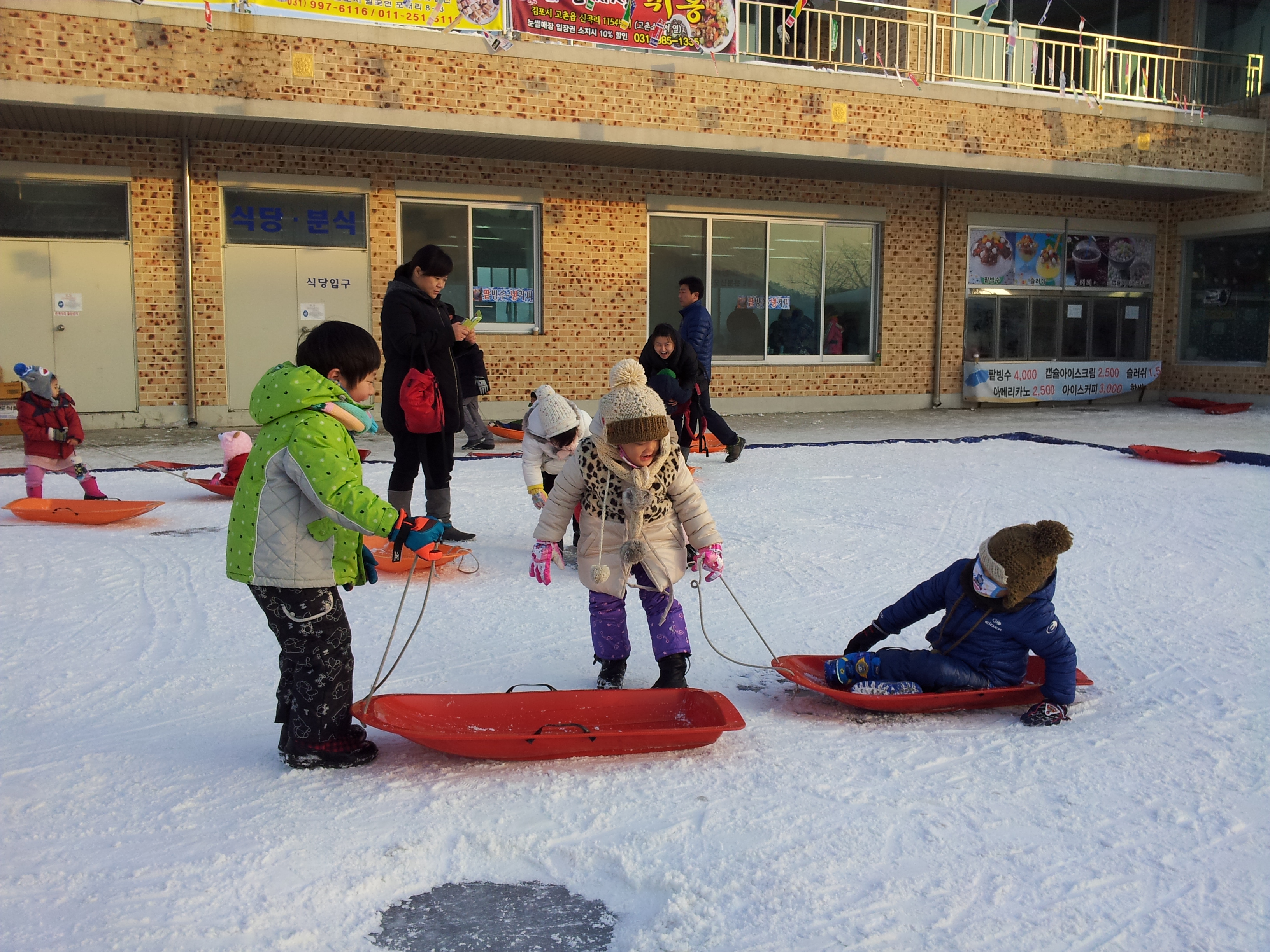 2013-01-01 16.25.32.jpg
