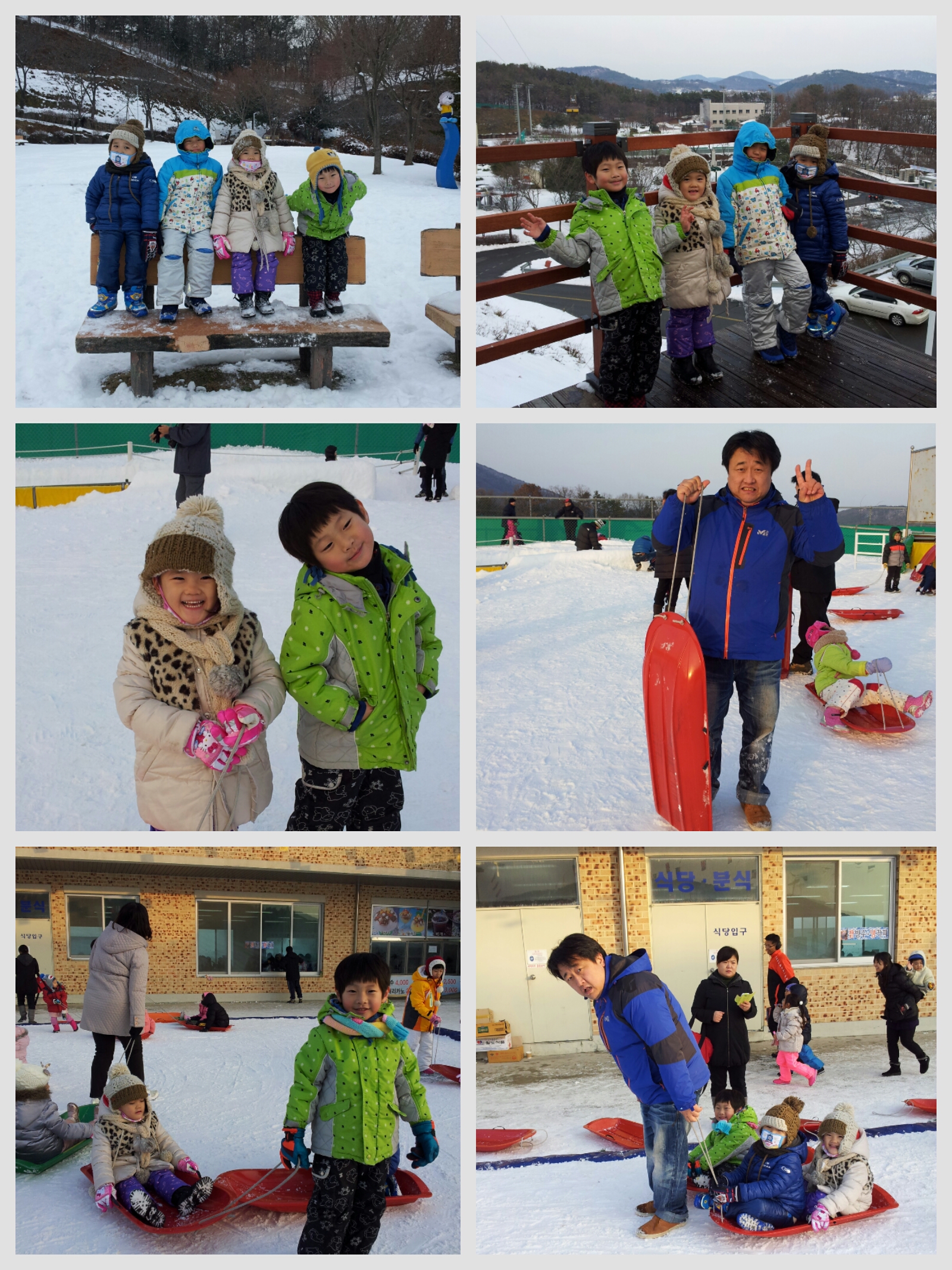 2013-01-01 18.37.53.jpg