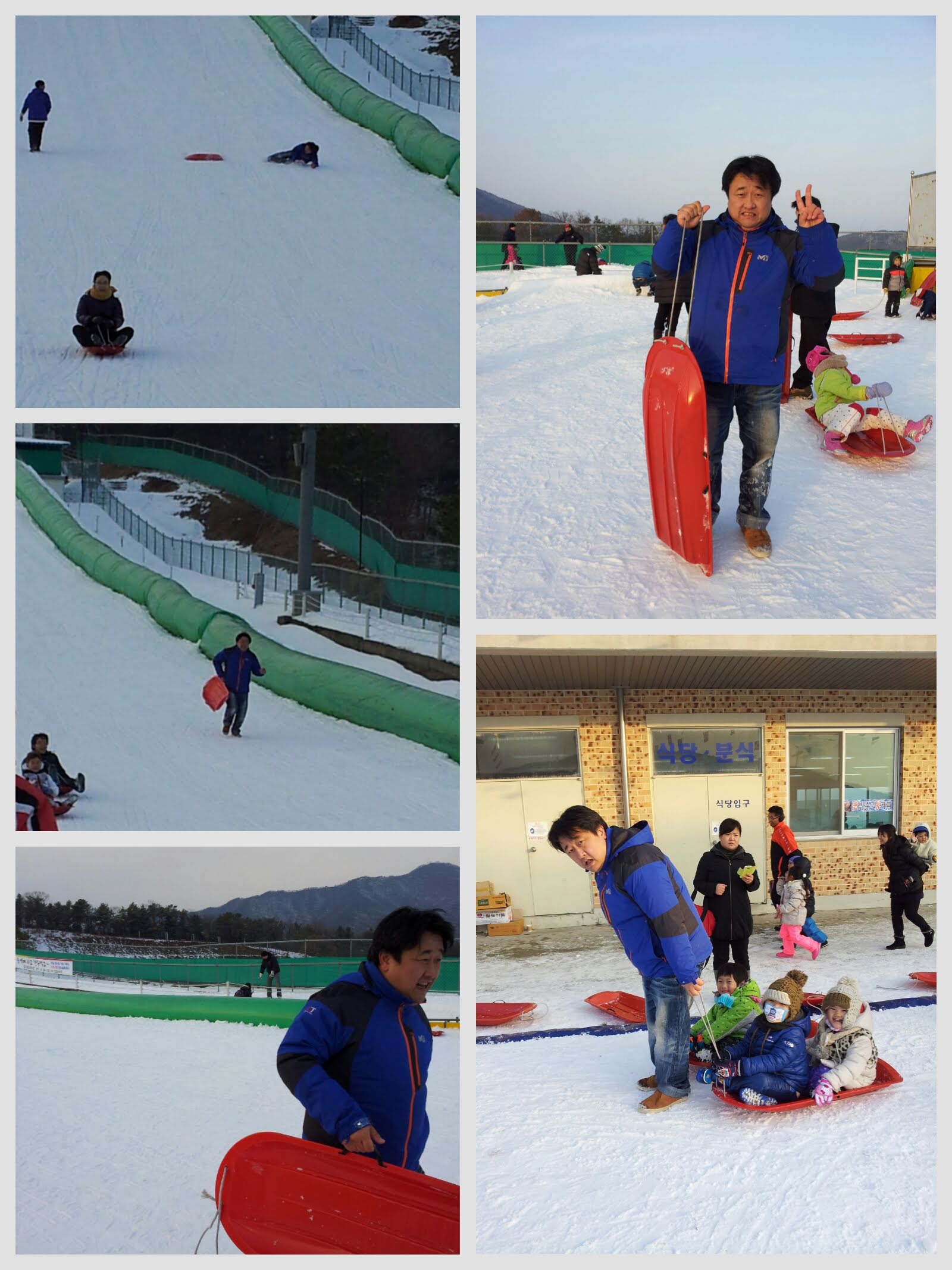 2013-01-01 18.44.27.jpg