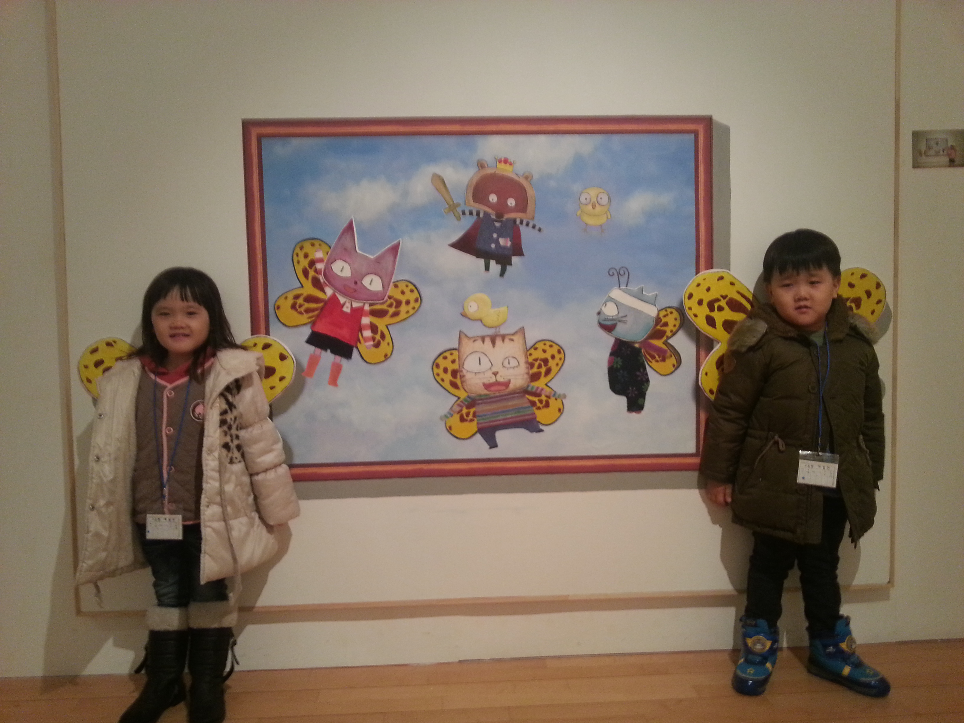 2013-01-13 15.36.19.jpg