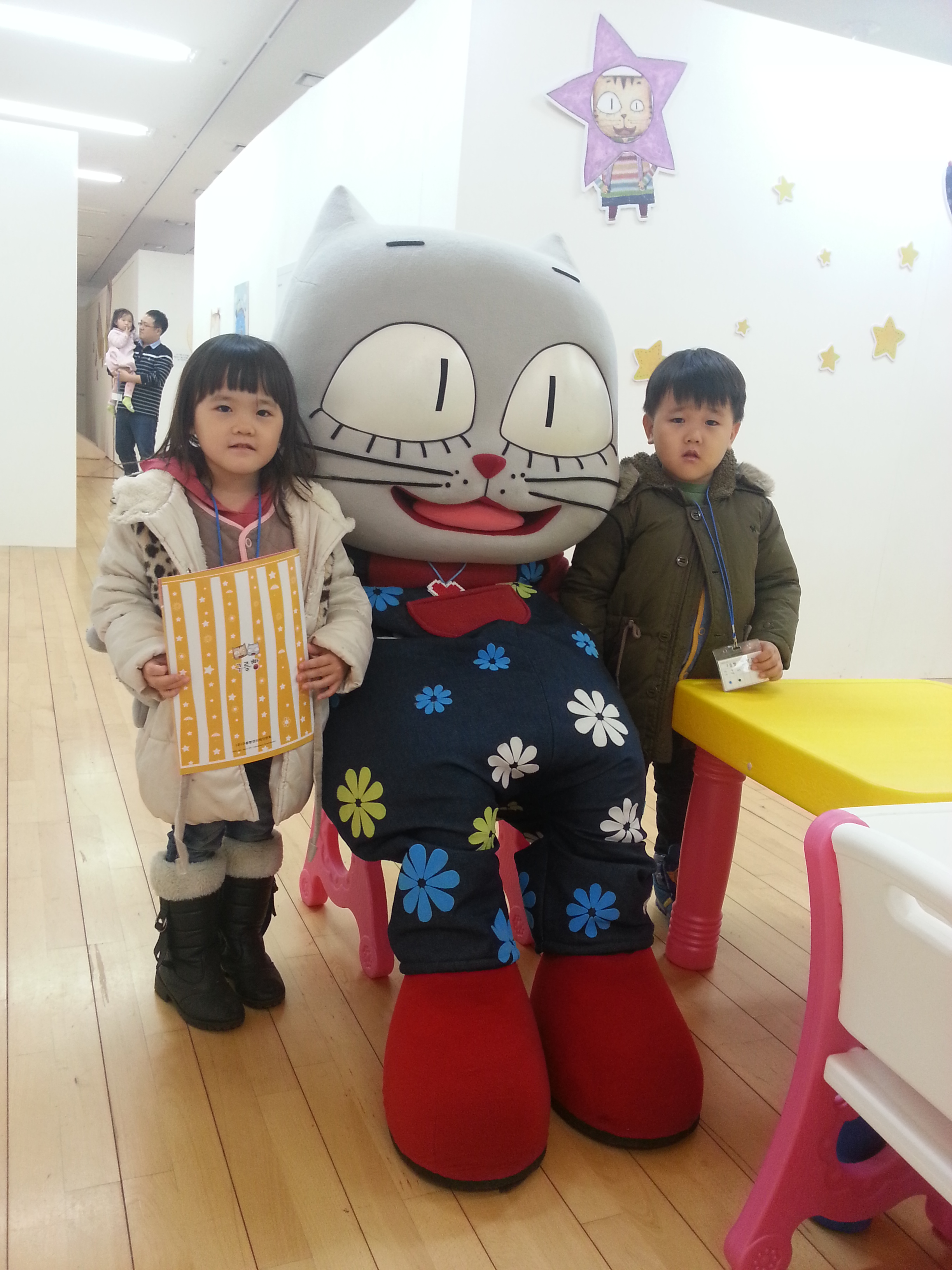 2013-01-13 16.27.10.jpg