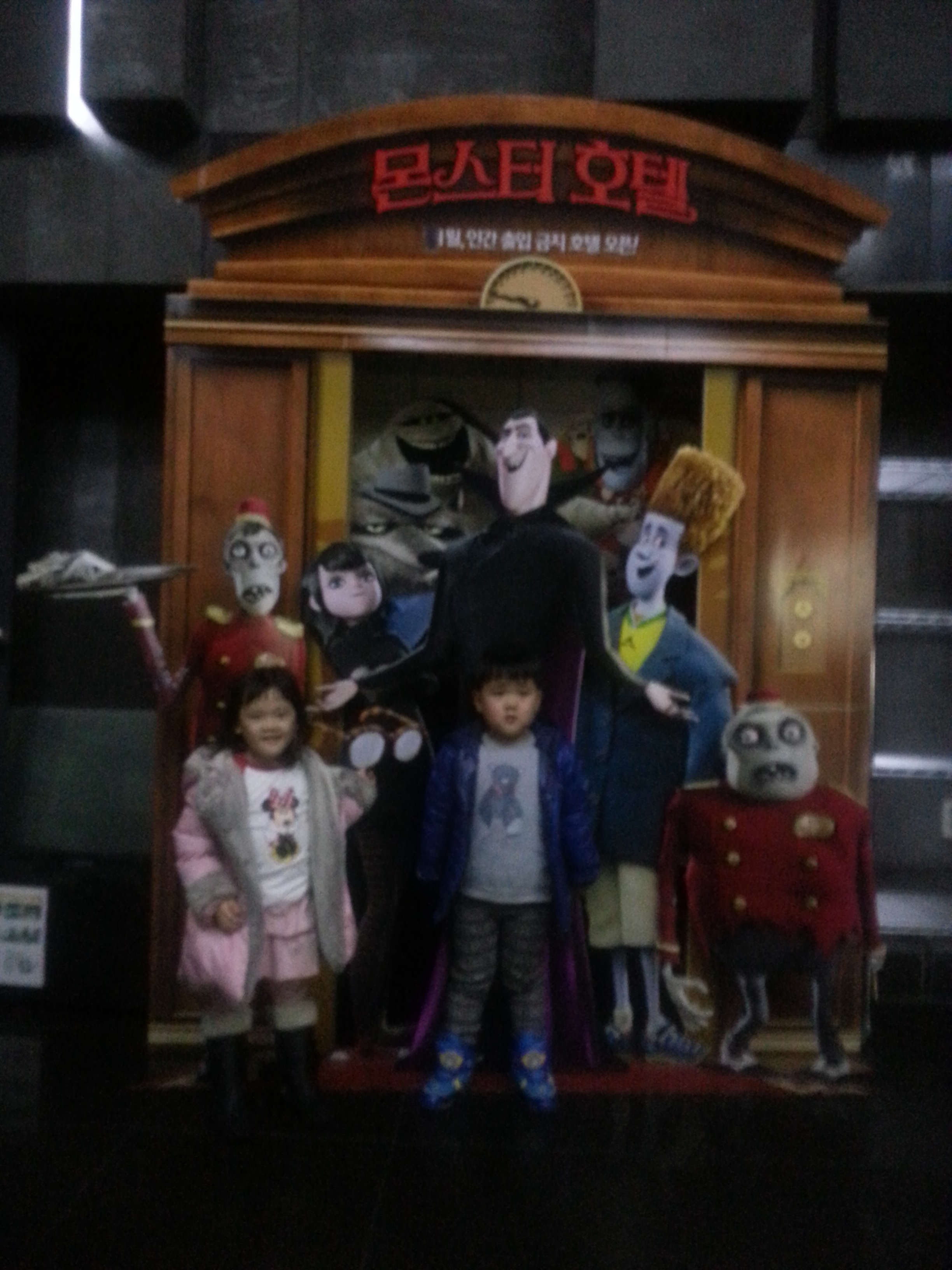2013-02-03 15.06.39.jpg