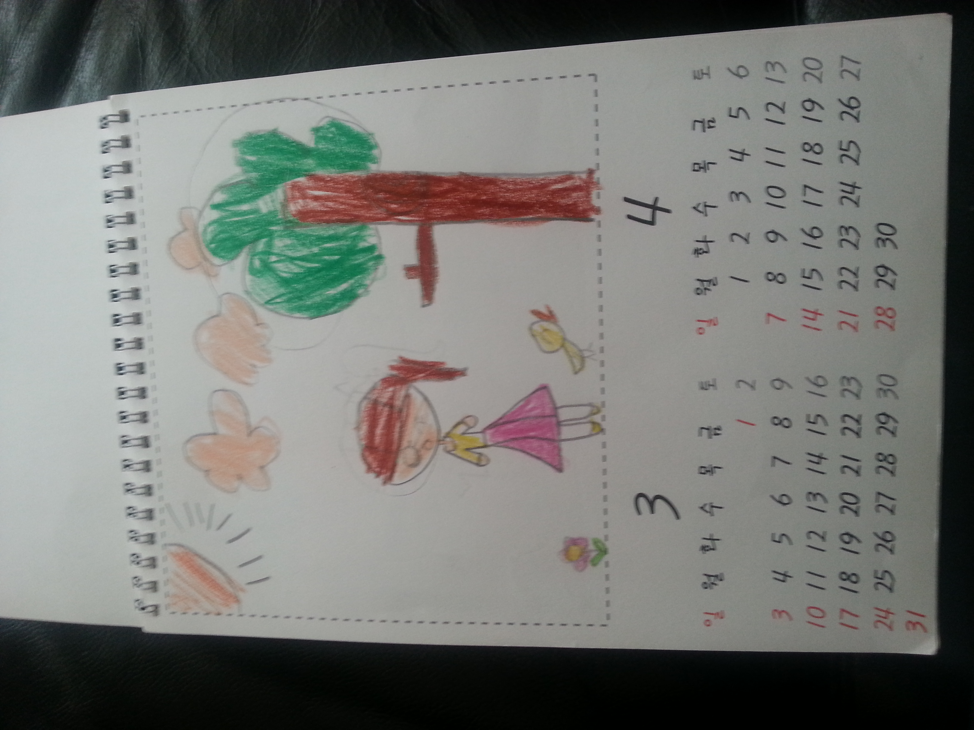 2013-02-16 09.47.27.jpg