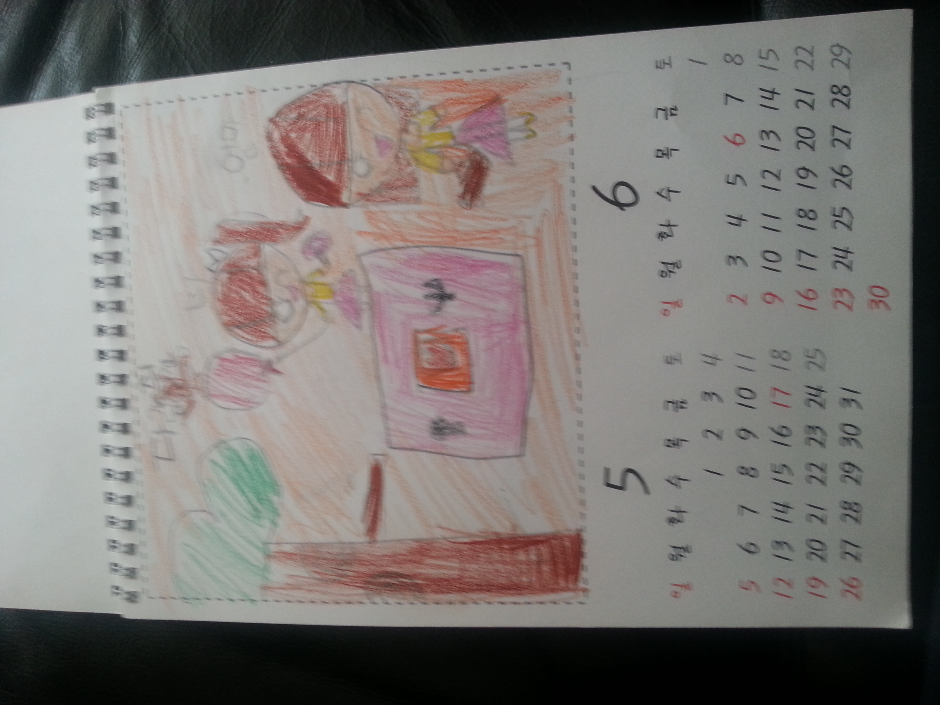 2013-02-16 09.47.35.jpg