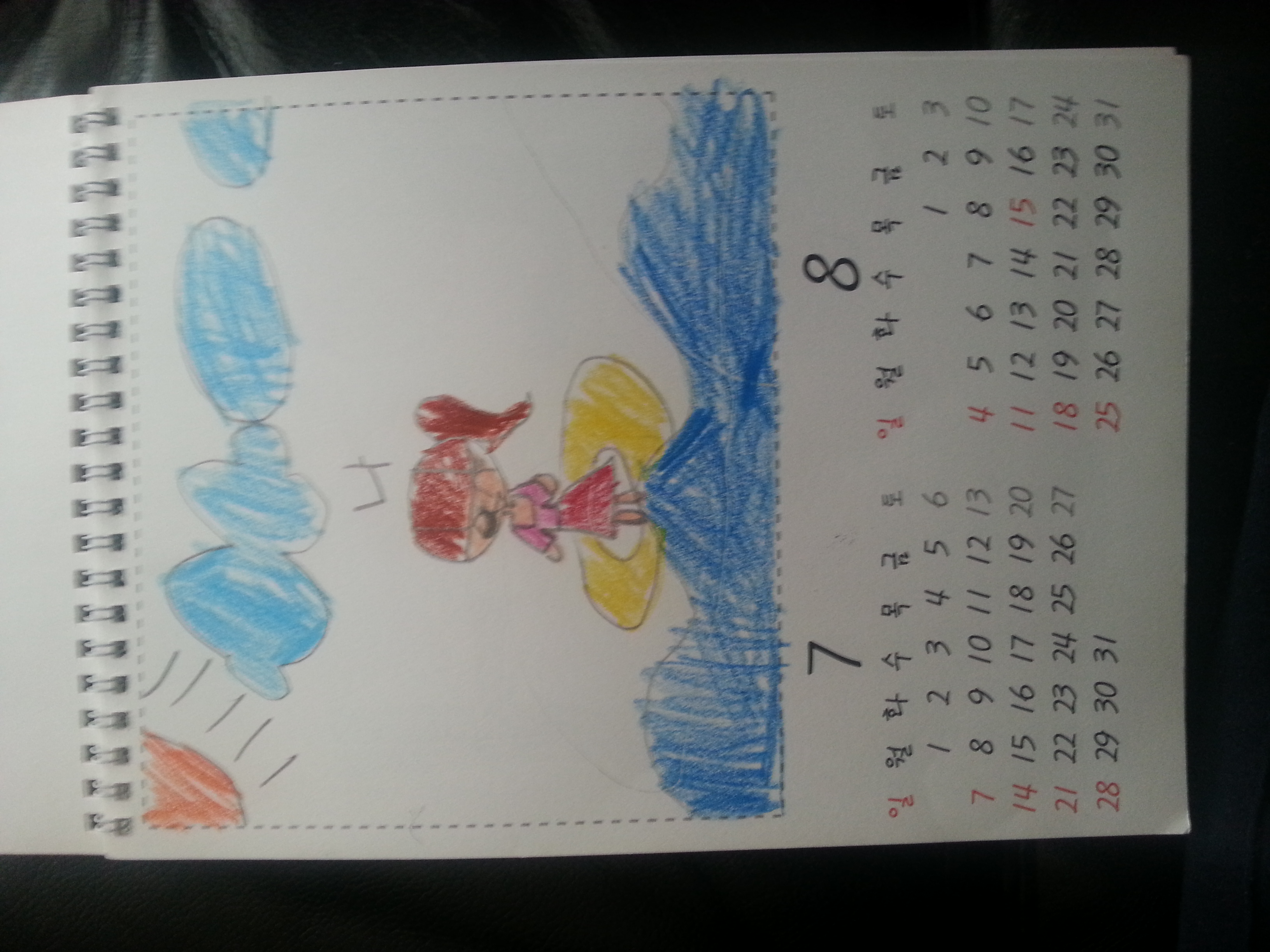 2013-02-16 09.47.46.jpg