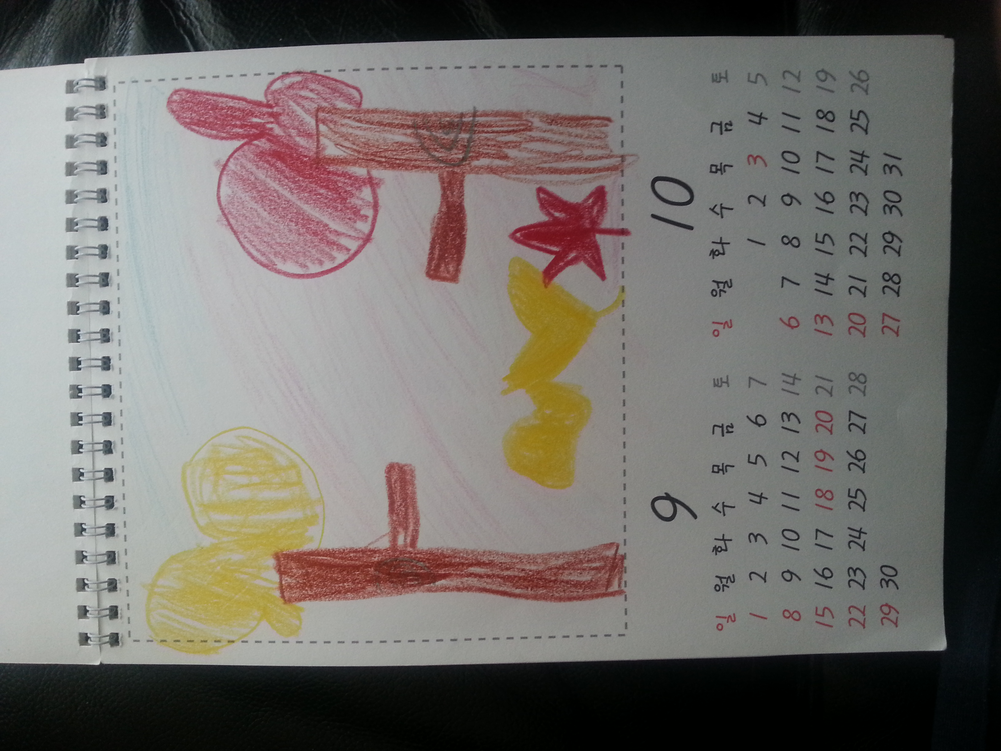2013-02-16 09.47.54.jpg