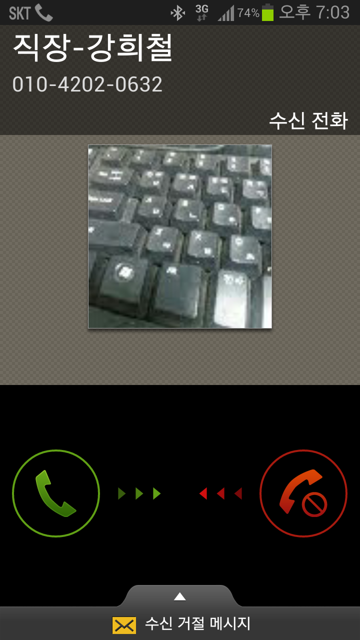 2013-02-27 19.03.41.png