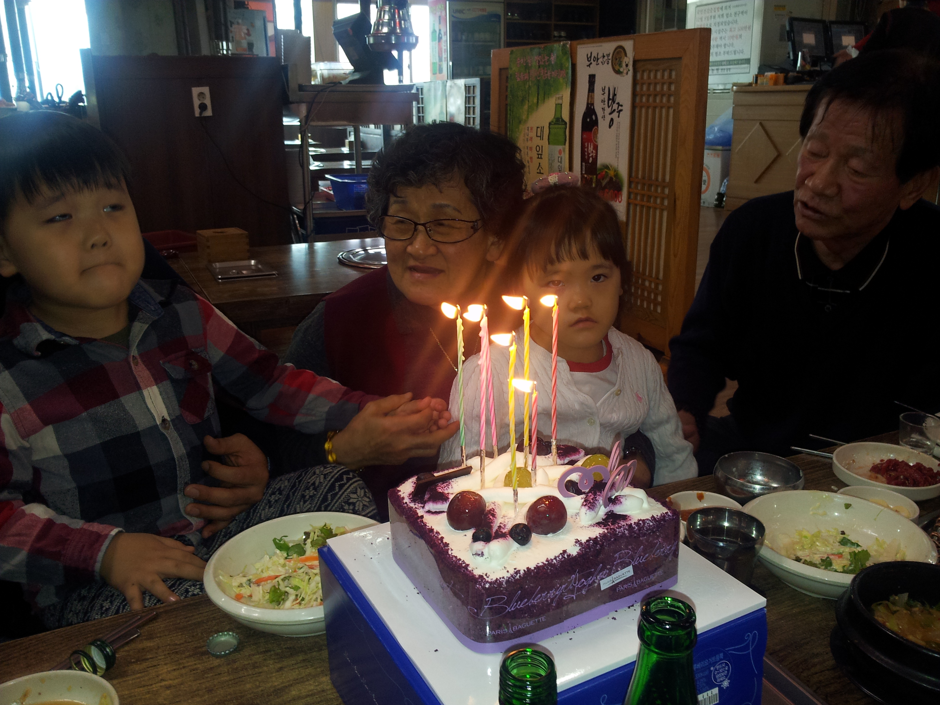 2013-03-02 14.44.14.jpg