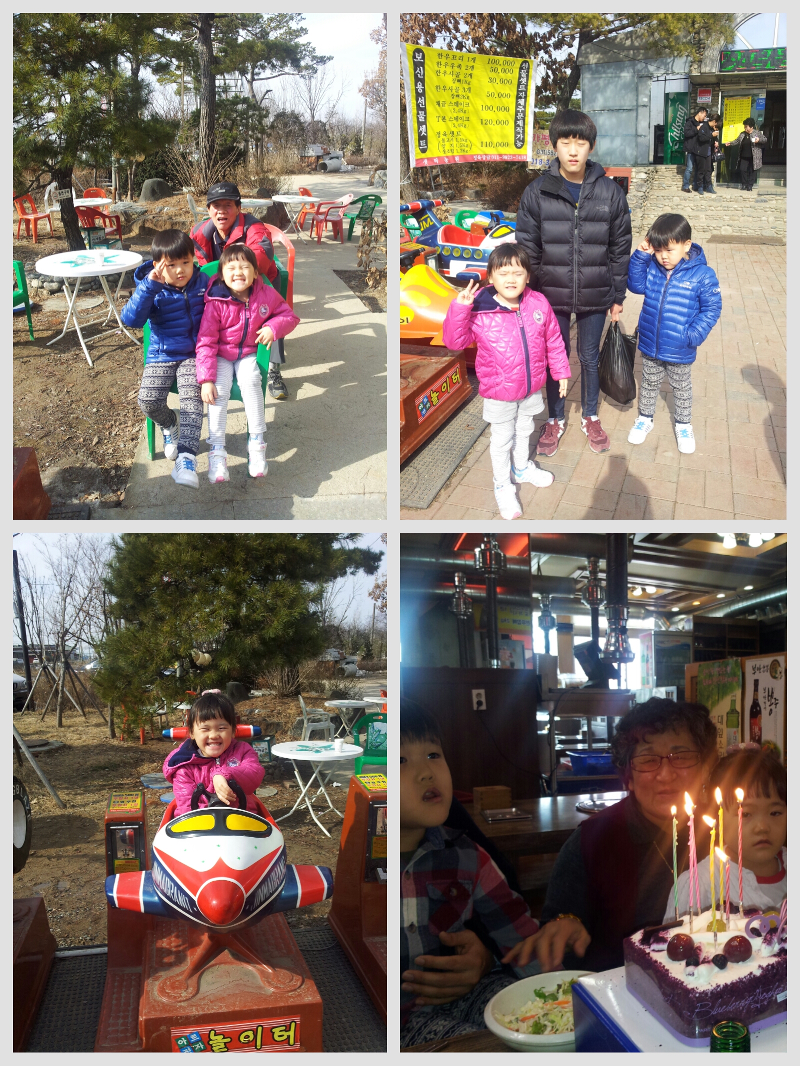 2013-03-02 15.54.27.jpg