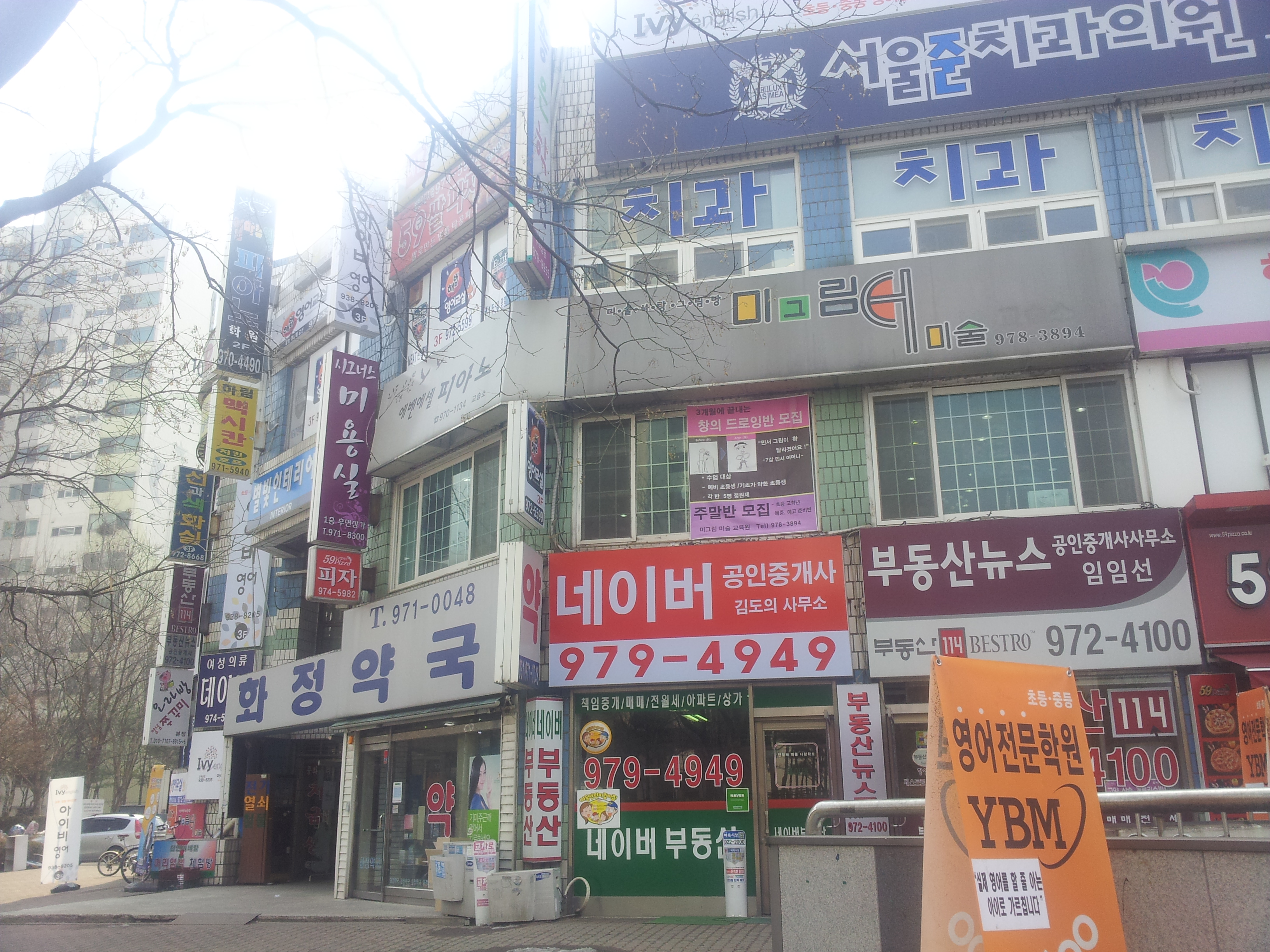 2013-03-04 12.41.11.jpg