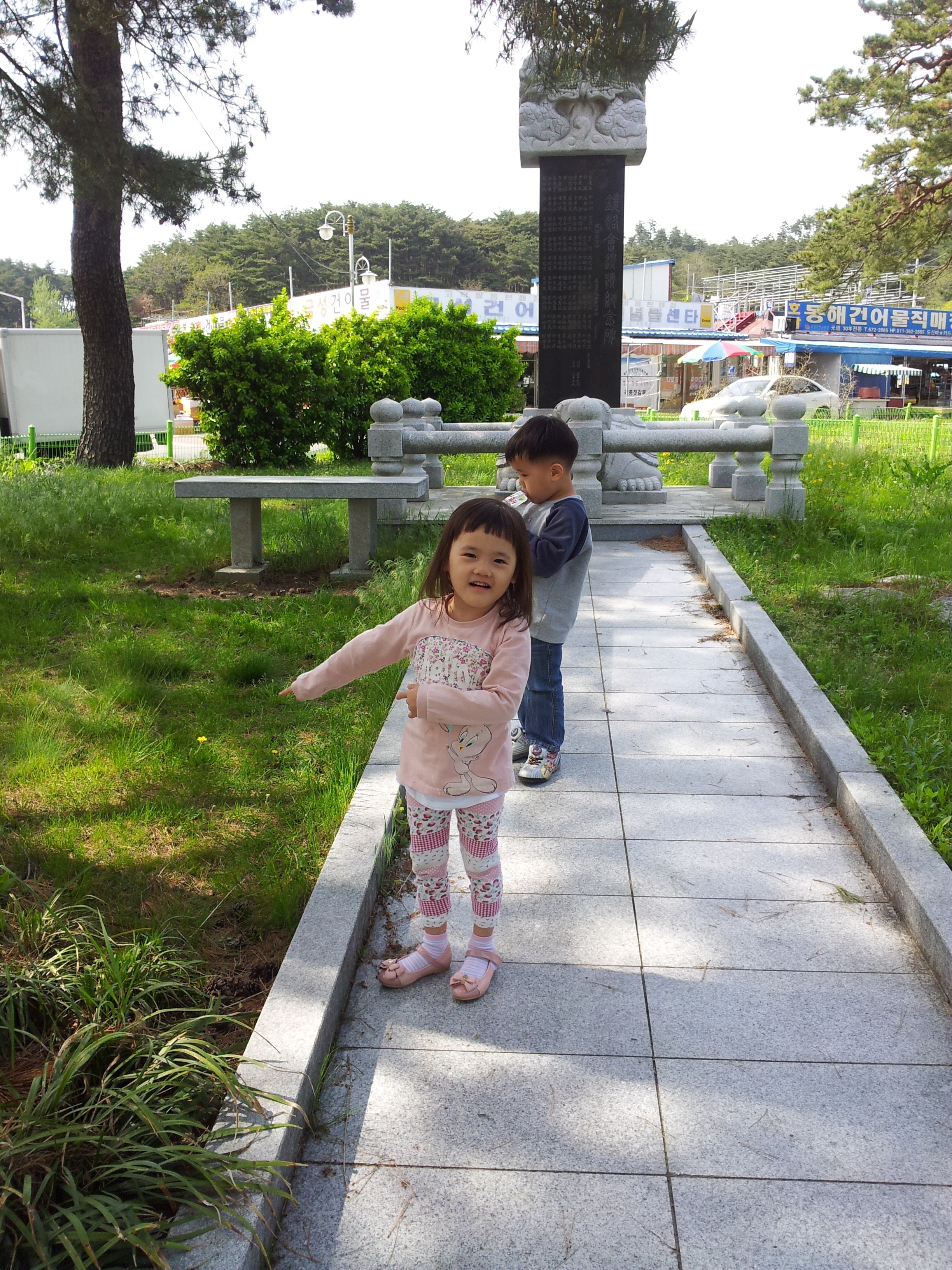2013-03-04 18.31.21.jpg