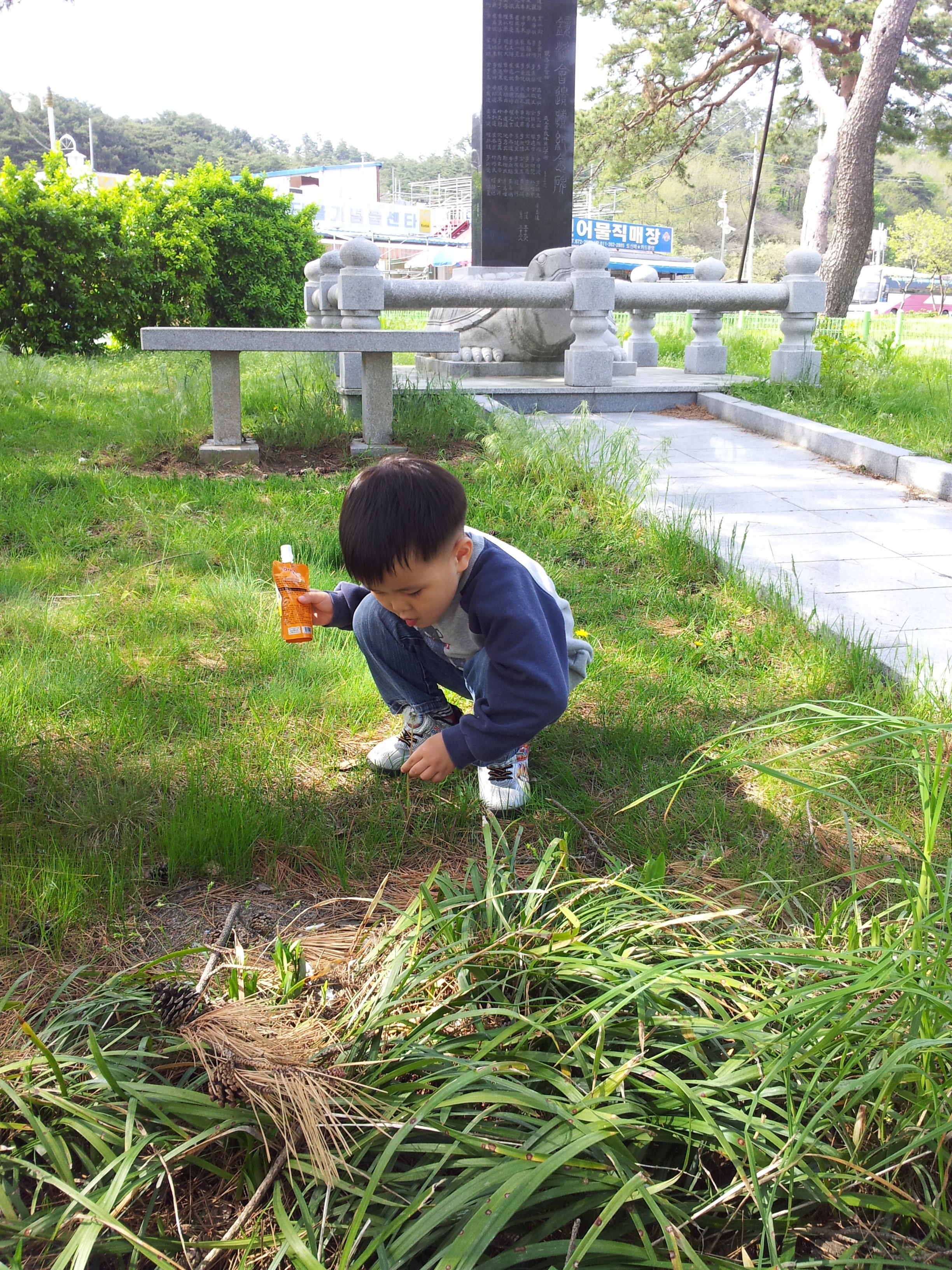 2013-03-04 18.31.25.jpg