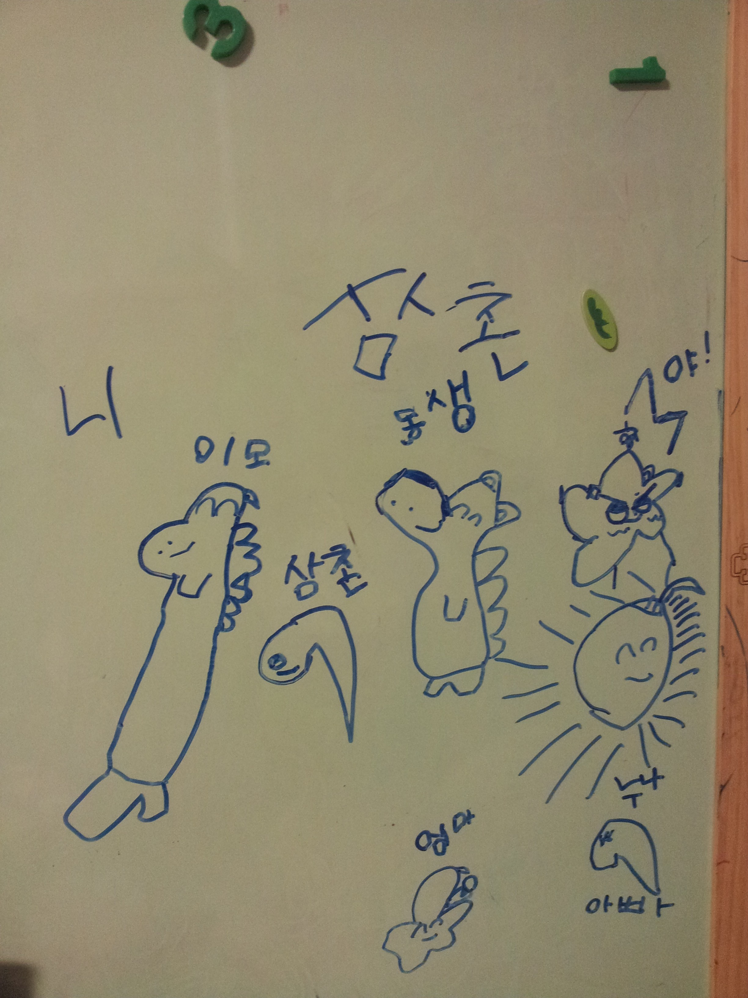 2013-03-04 18.31.35.jpg