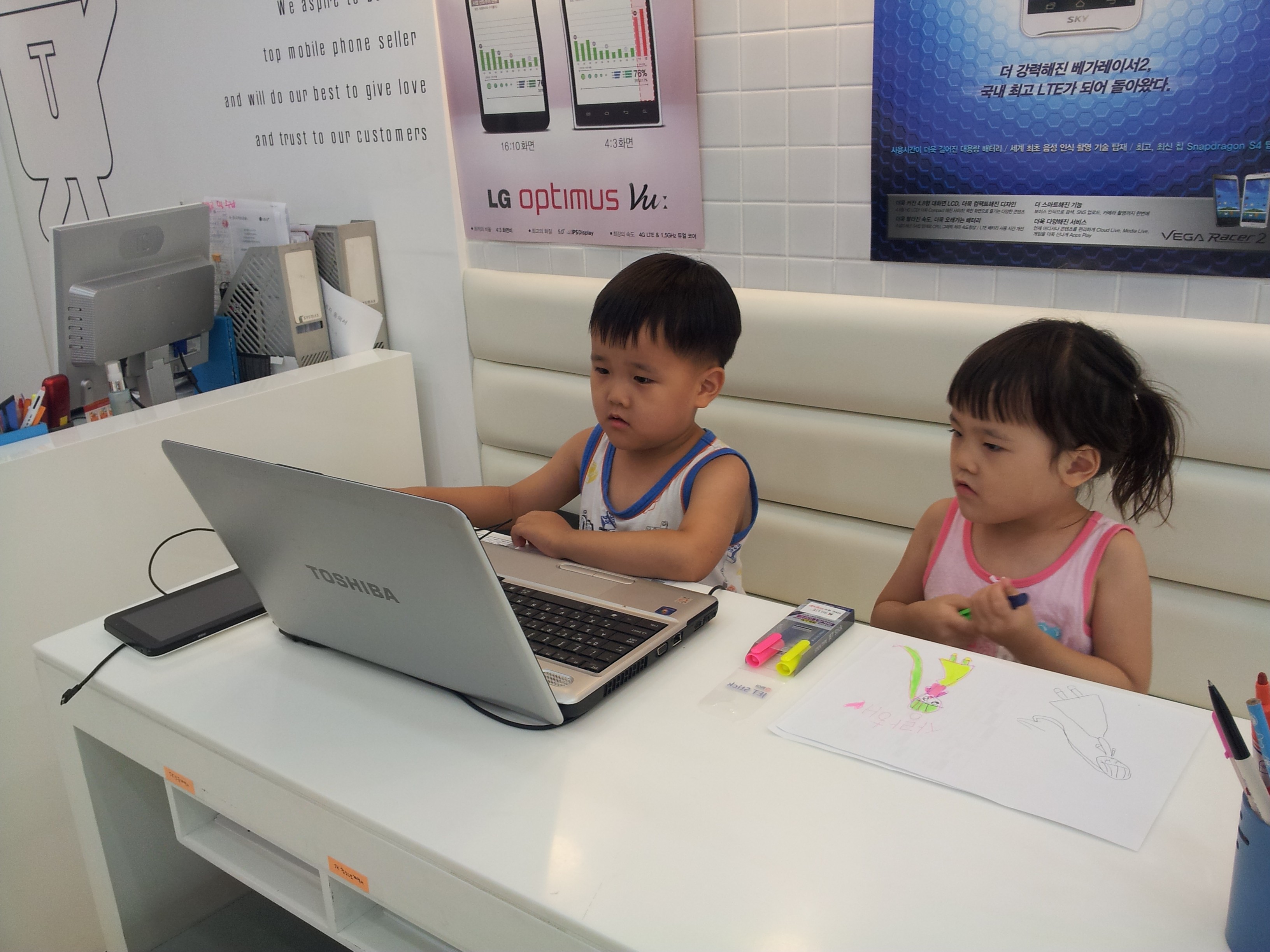 2013-03-04 18.34.09.jpg