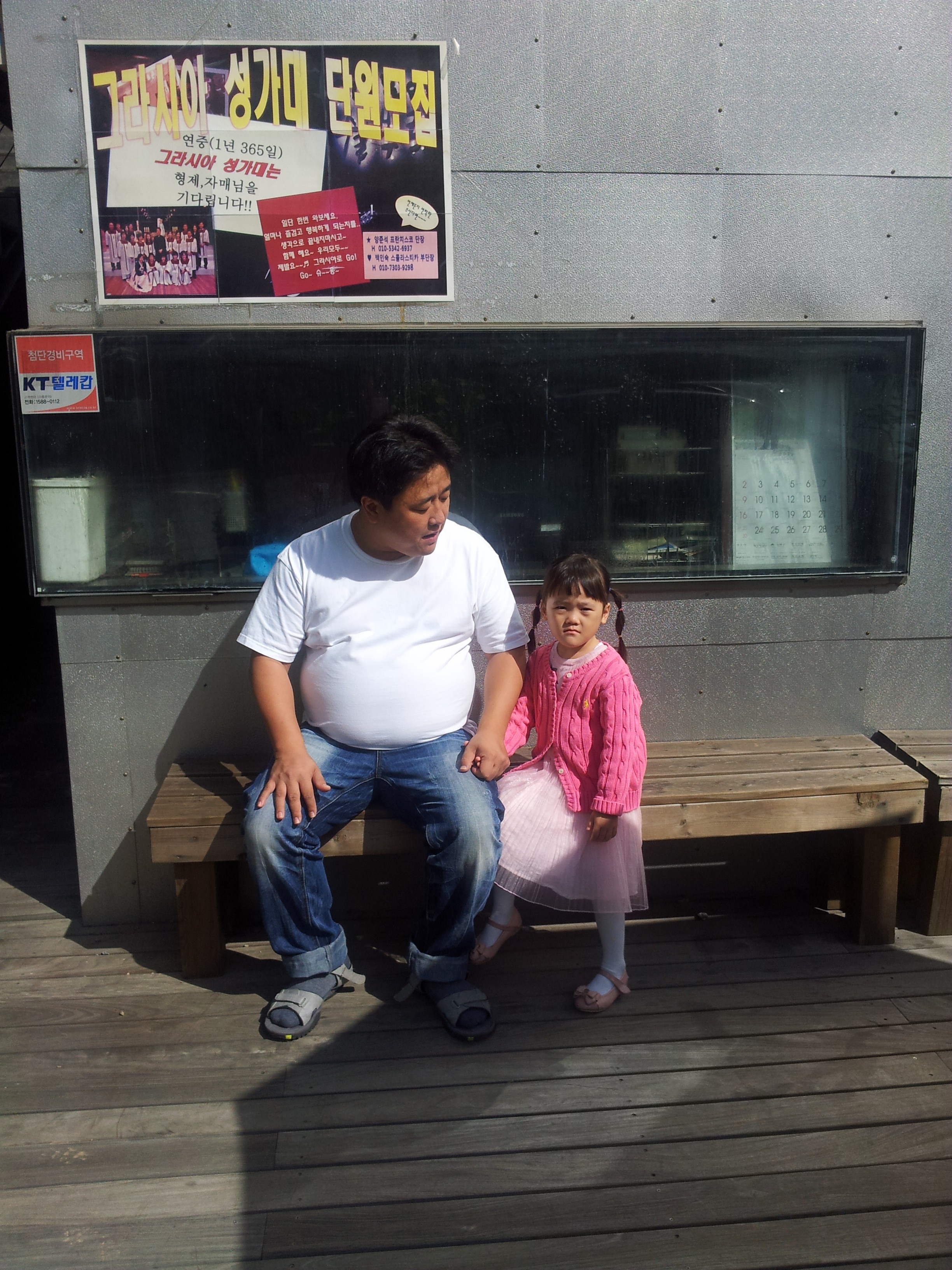 2013-03-04 18.39.08.jpg