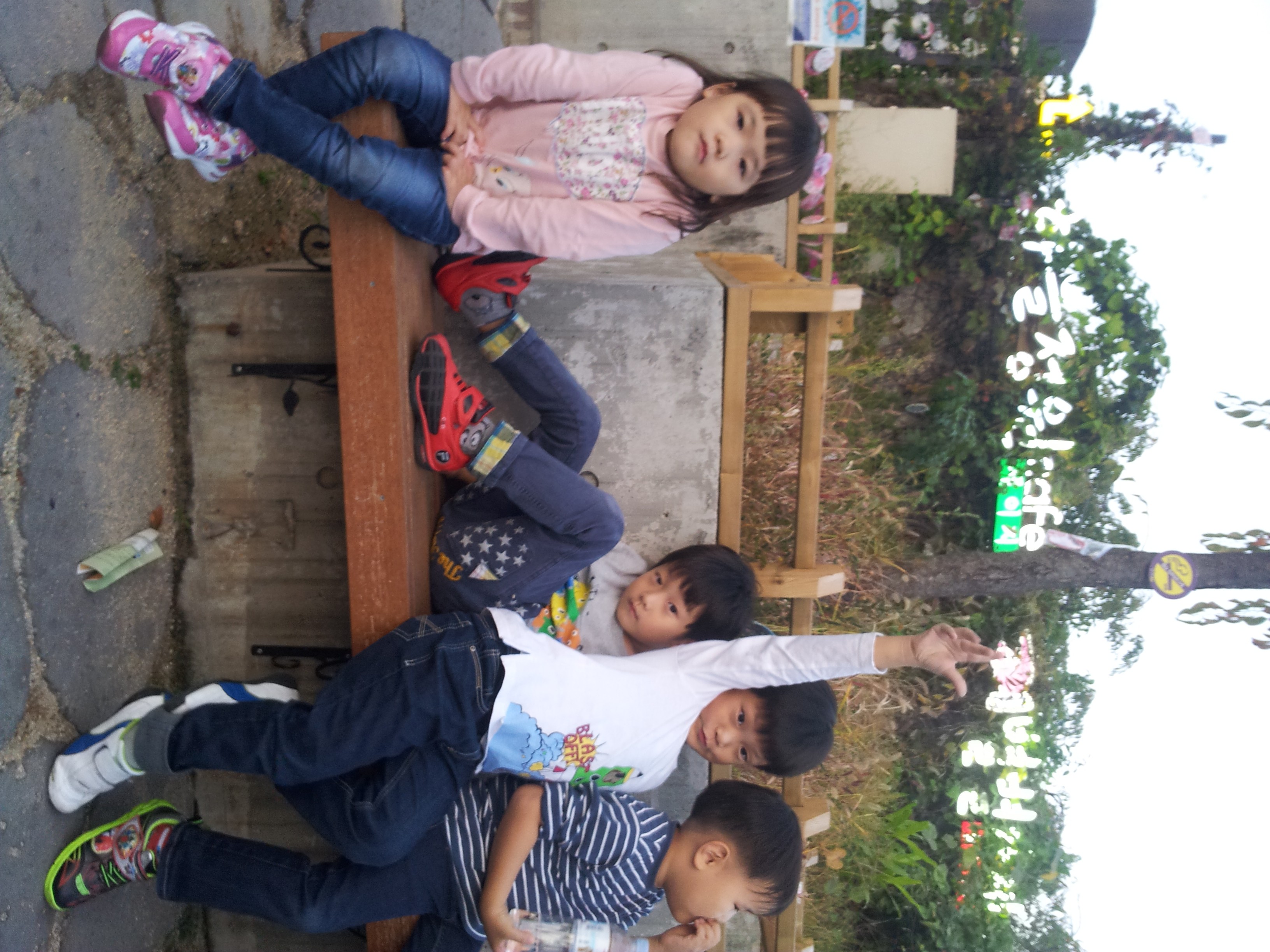 2013-03-04 18.39.43.jpg