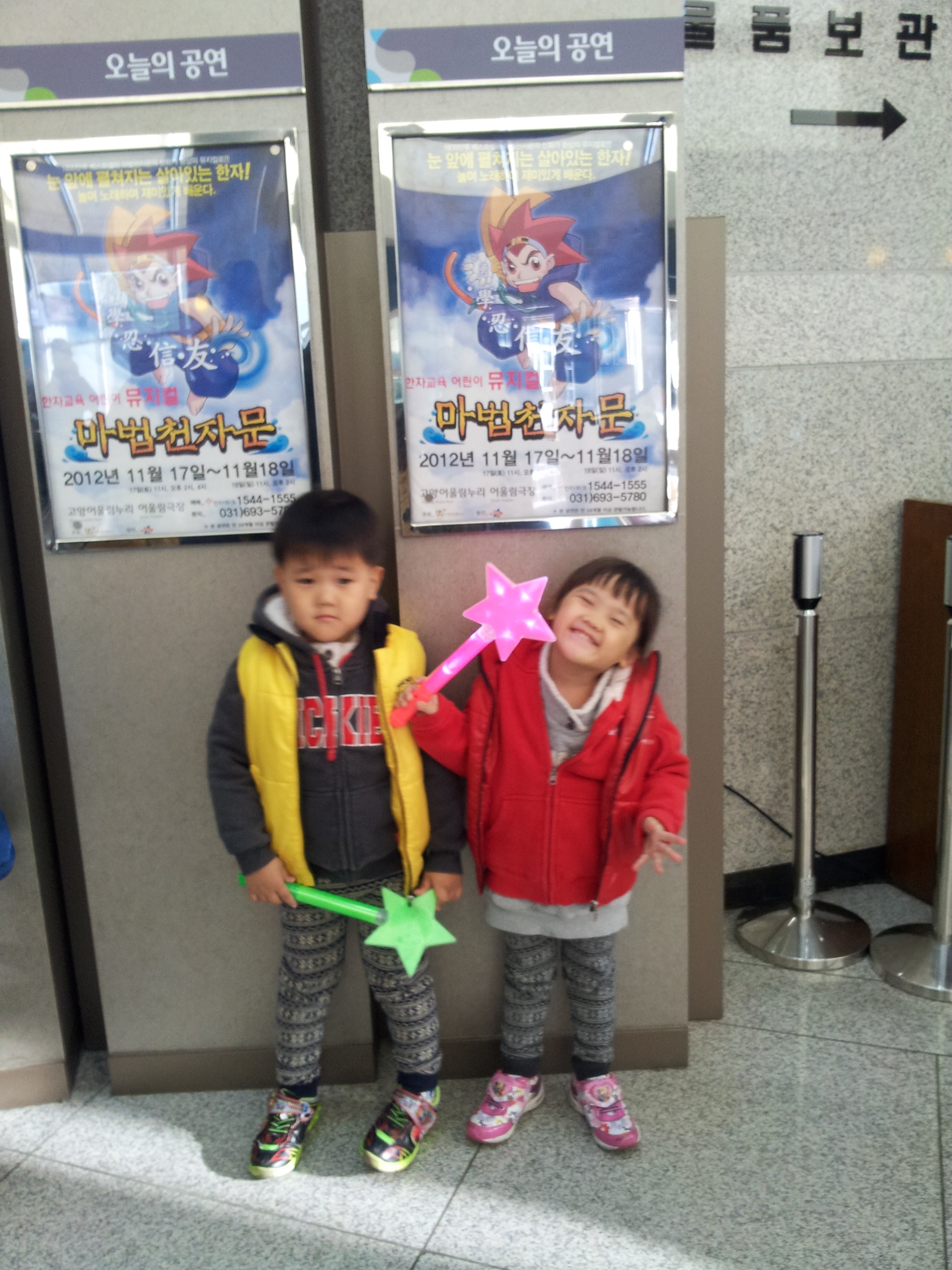 2013-03-04 18.41.13.jpg