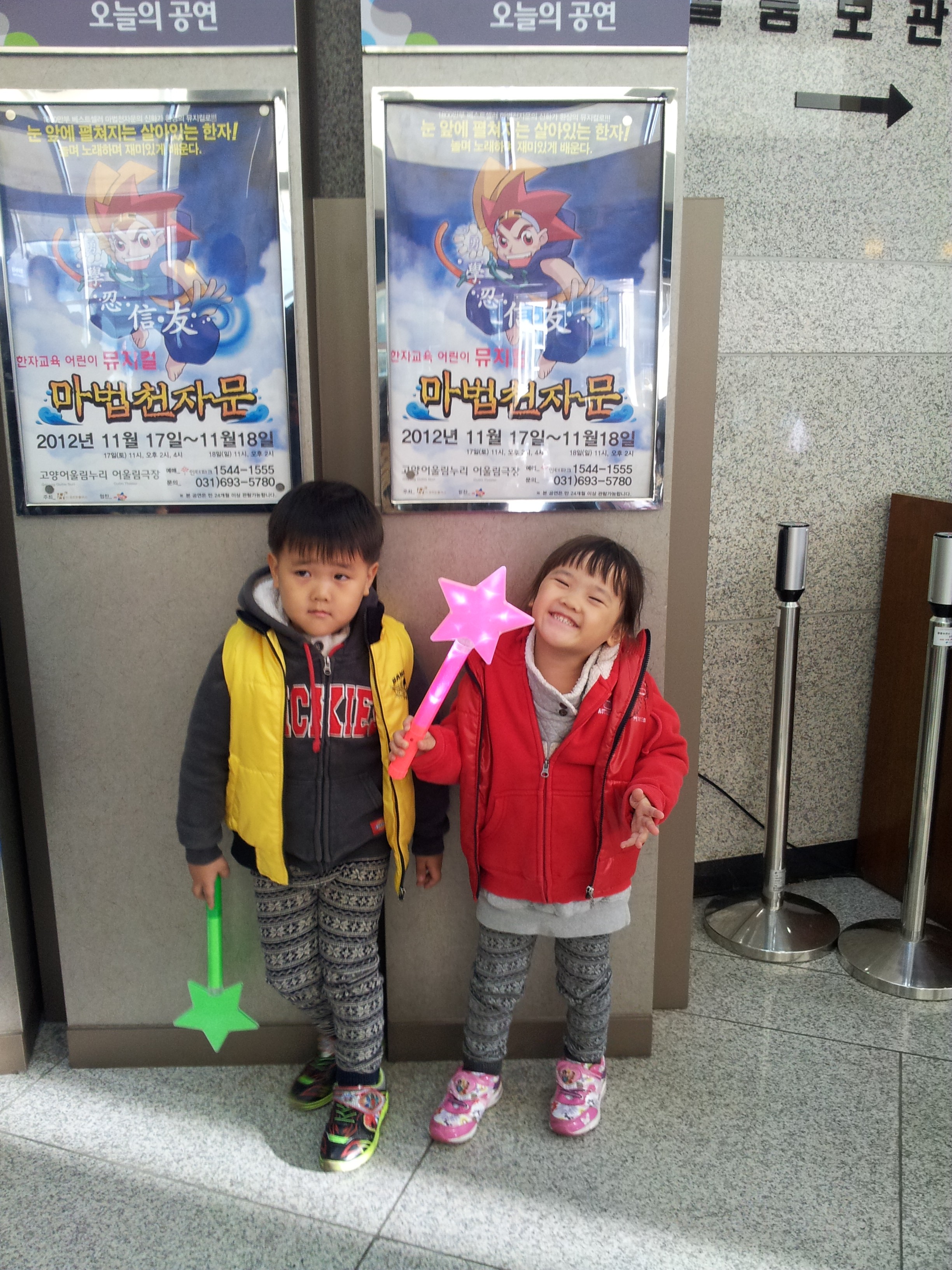 2013-03-04 18.41.14.jpg